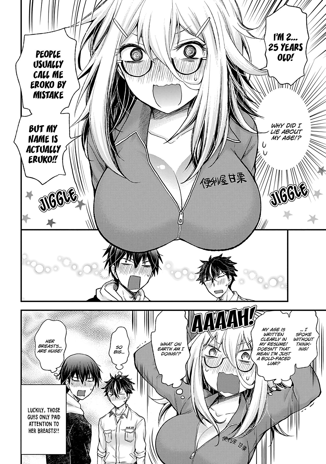 Shingeki no Eroko-san Chapter 1 page 13 - Chapter 1: Siiigh, I don't want to go to work at all