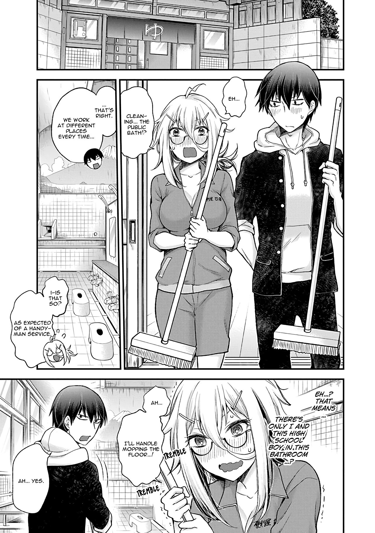 Shingeki no Eroko-san Chapter 1 page 14 - Chapter 1: Siiigh, I don't want to go to work at all