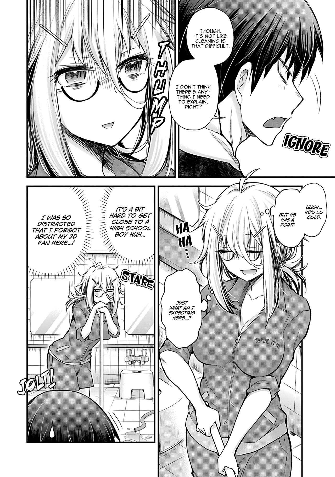 Shingeki no Eroko-san Chapter 1 page 15 - Chapter 1: Siiigh, I don't want to go to work at all