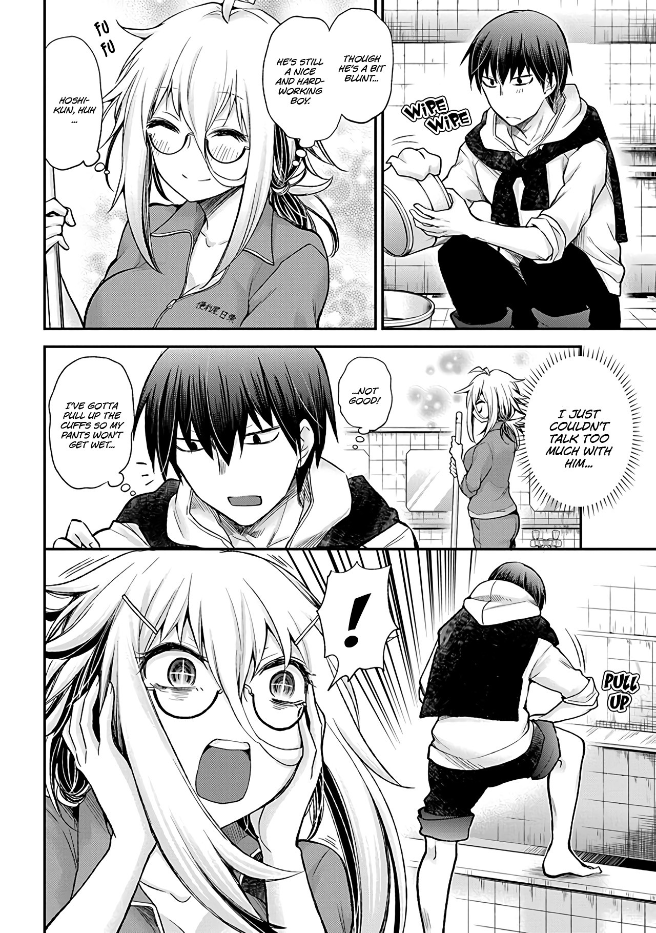 Shingeki no Eroko-san Chapter 1 page 17 - Chapter 1: Siiigh, I don't want to go to work at all