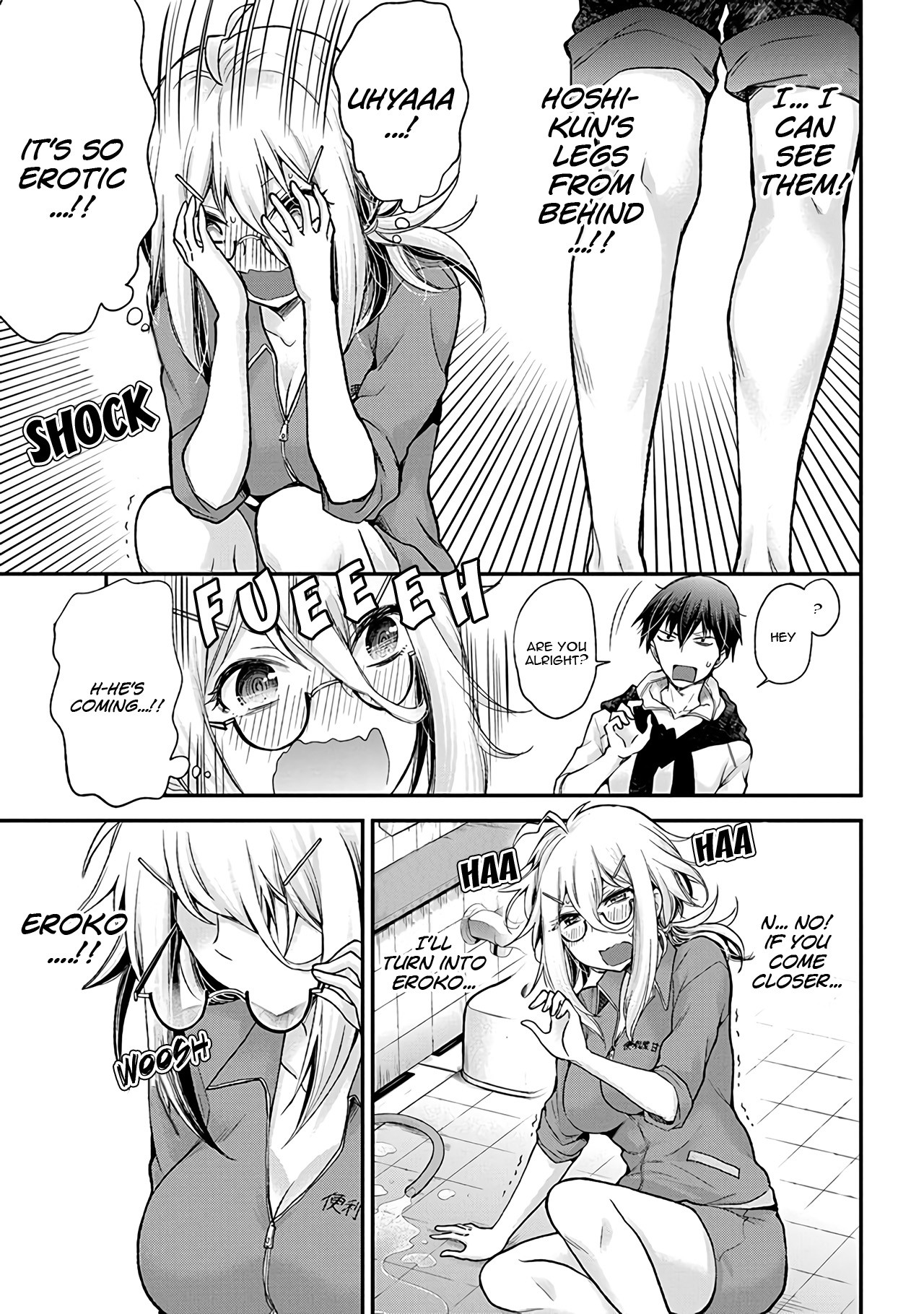Shingeki no Eroko-san Chapter 1 page 18 - Chapter 1: Siiigh, I don't want to go to work at all