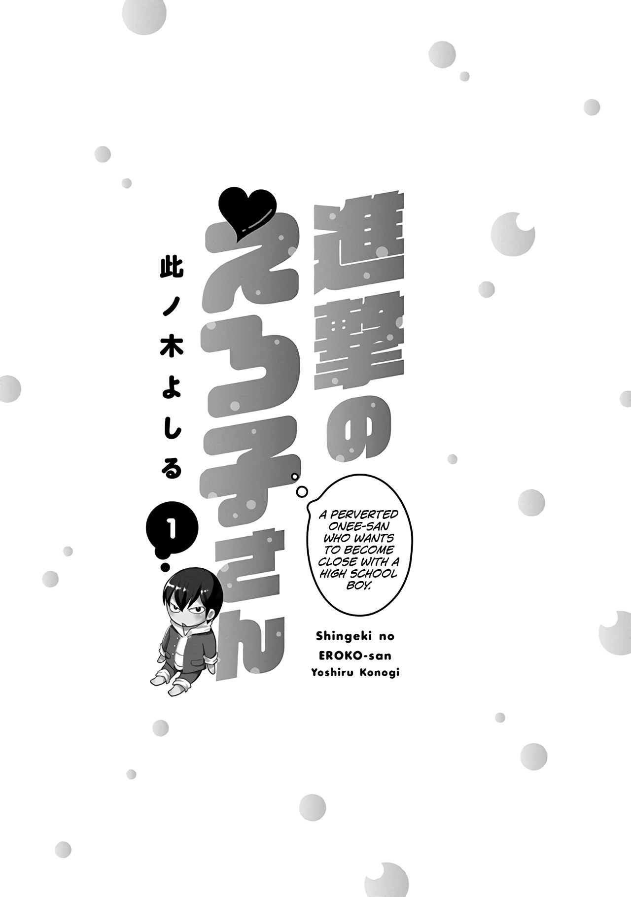 Shingeki no Eroko-san Chapter 1 page 4 - Chapter 1: Siiigh, I don't want to go to work at all