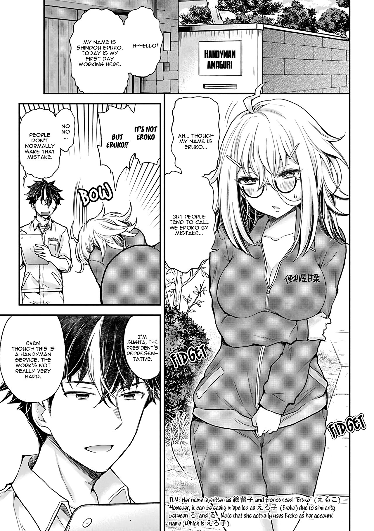 Shingeki no Eroko-san Chapter 1 page 8 - Chapter 1: Siiigh, I don't want to go to work at all