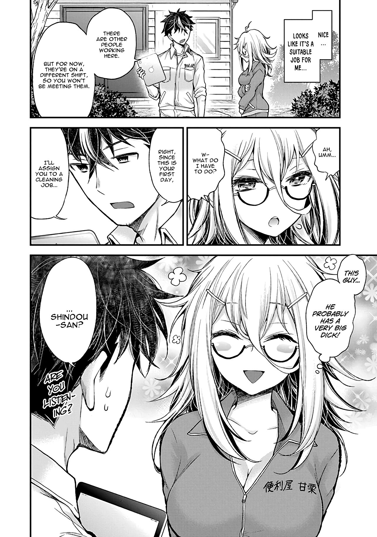 Shingeki no Eroko-san Chapter 1 page 9 - Chapter 1: Siiigh, I don't want to go to work at all