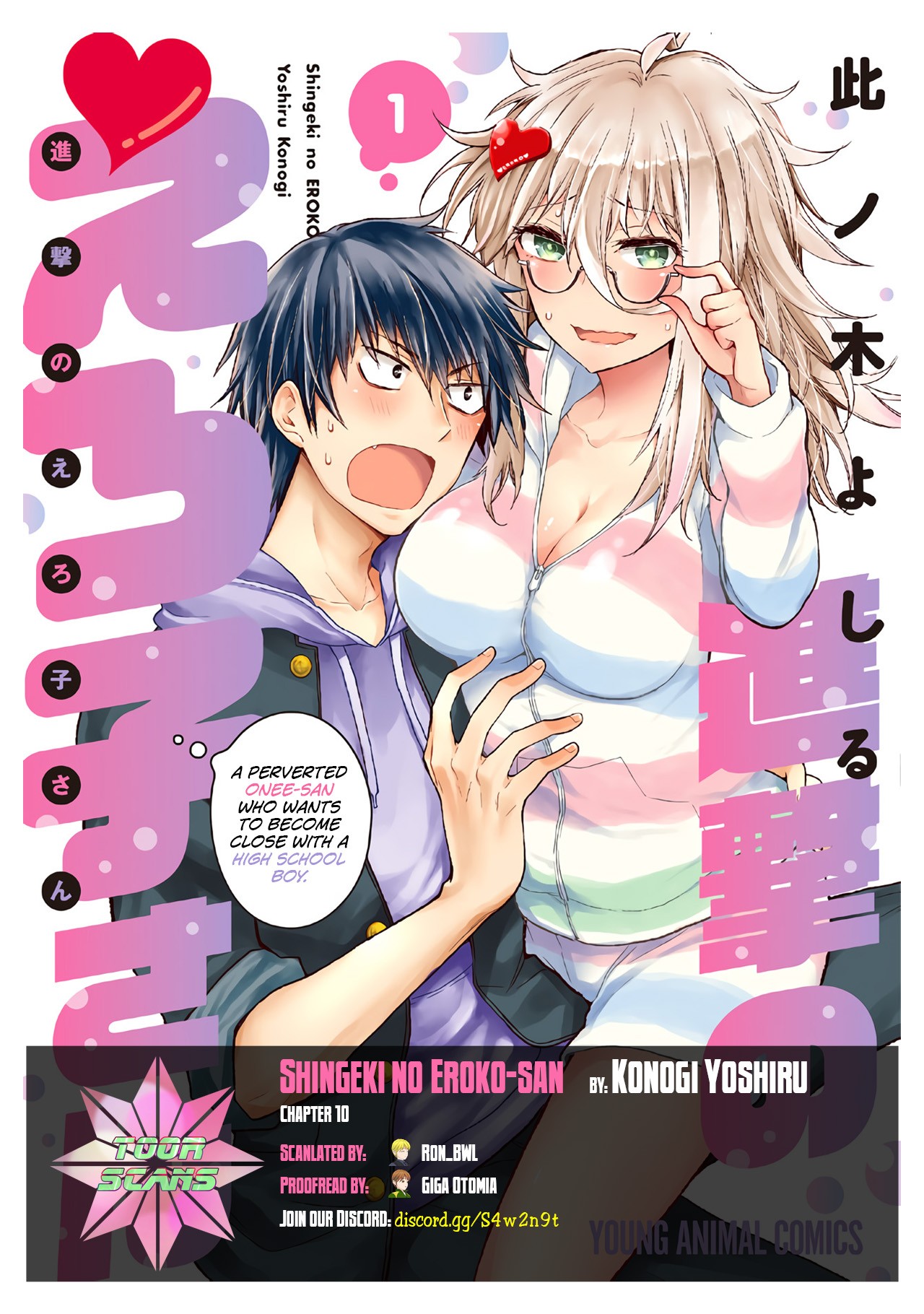 Shingeki no Eroko-san Chapter 10 page 1 - Chapter 10: A high school boy's vigor surpasses my wildest imagination