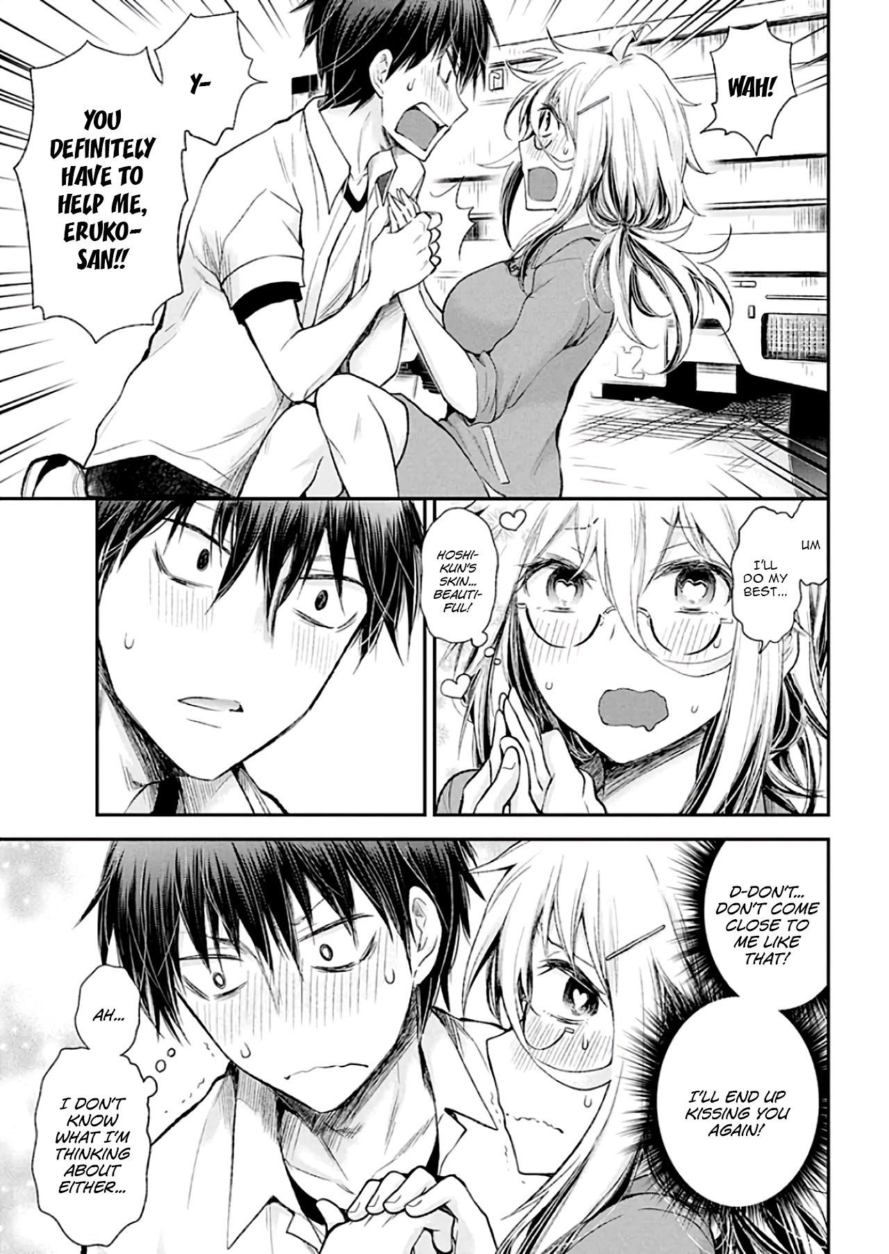 Shingeki no Eroko-san Chapter 10 page 16 - Chapter 10: A high school boy's vigor surpasses my wildest imagination