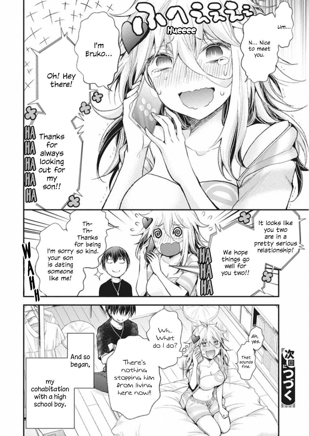 Shingeki no Eroko-san Chapter 11 page 21 - Chapter 11: Perversion 11: Haa... Hoshi is like a moth to a flame... and he’s here!!