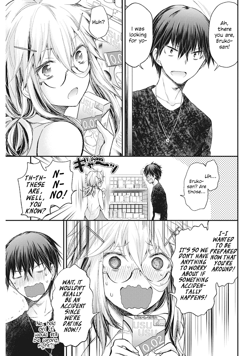Shingeki no Eroko-san Chapter 12 page 17 - Chapter 12: Perversion 12 – Since I want sexual contact, my self-control decided to go on strike