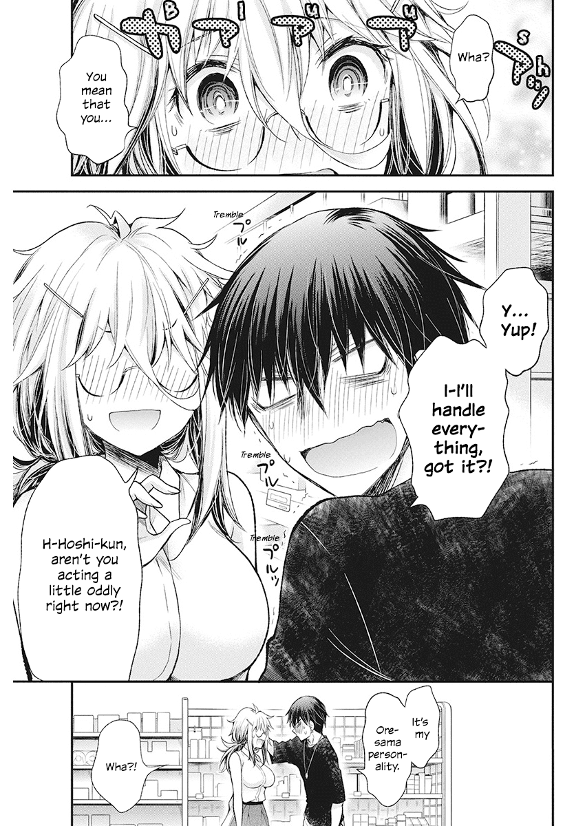 Shingeki no Eroko-san Chapter 12 page 19 - Chapter 12: Perversion 12 – Since I want sexual contact, my self-control decided to go on strike