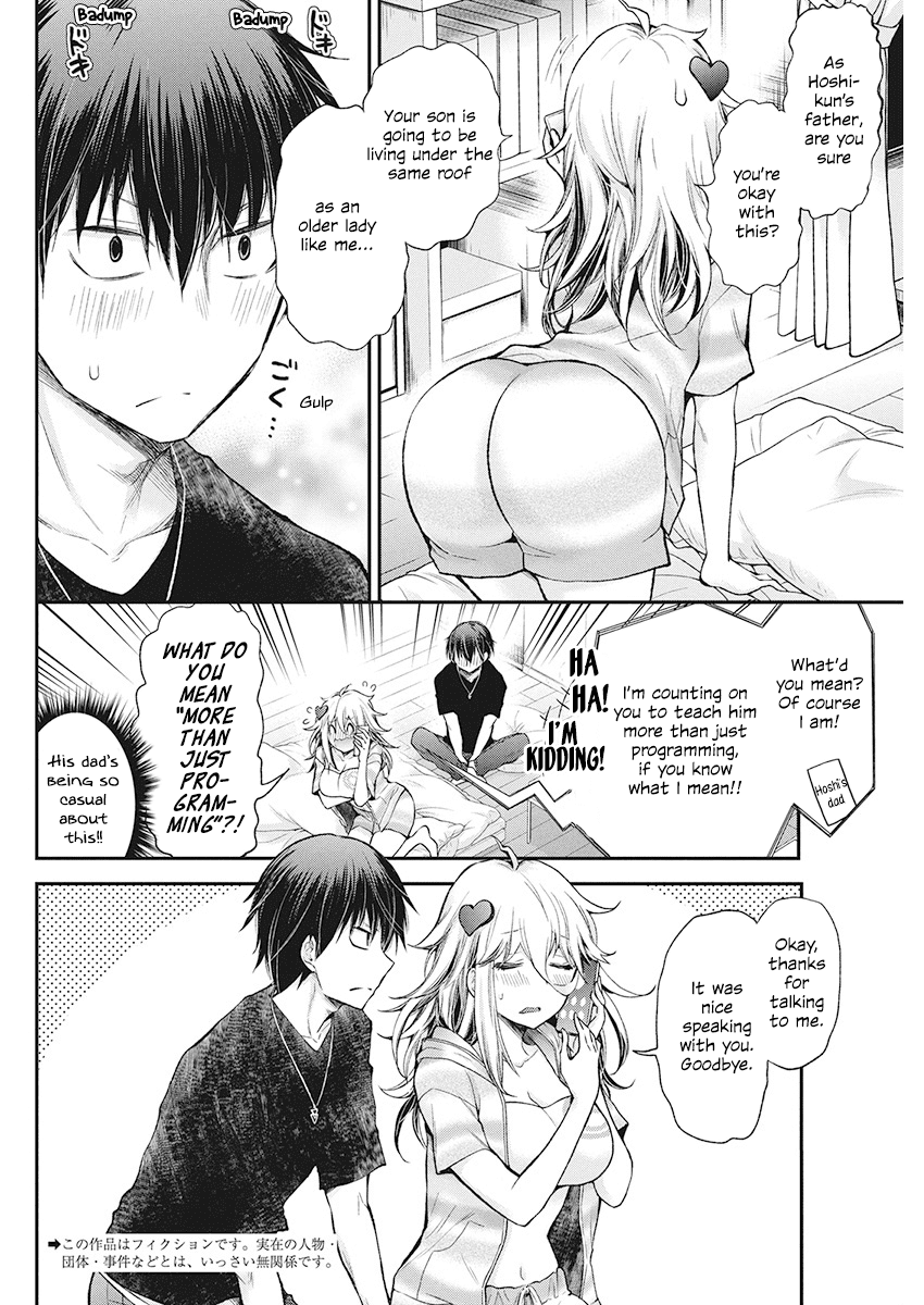 Shingeki no Eroko-san Chapter 12 page 2 - Chapter 12: Perversion 12 – Since I want sexual contact, my self-control decided to go on strike