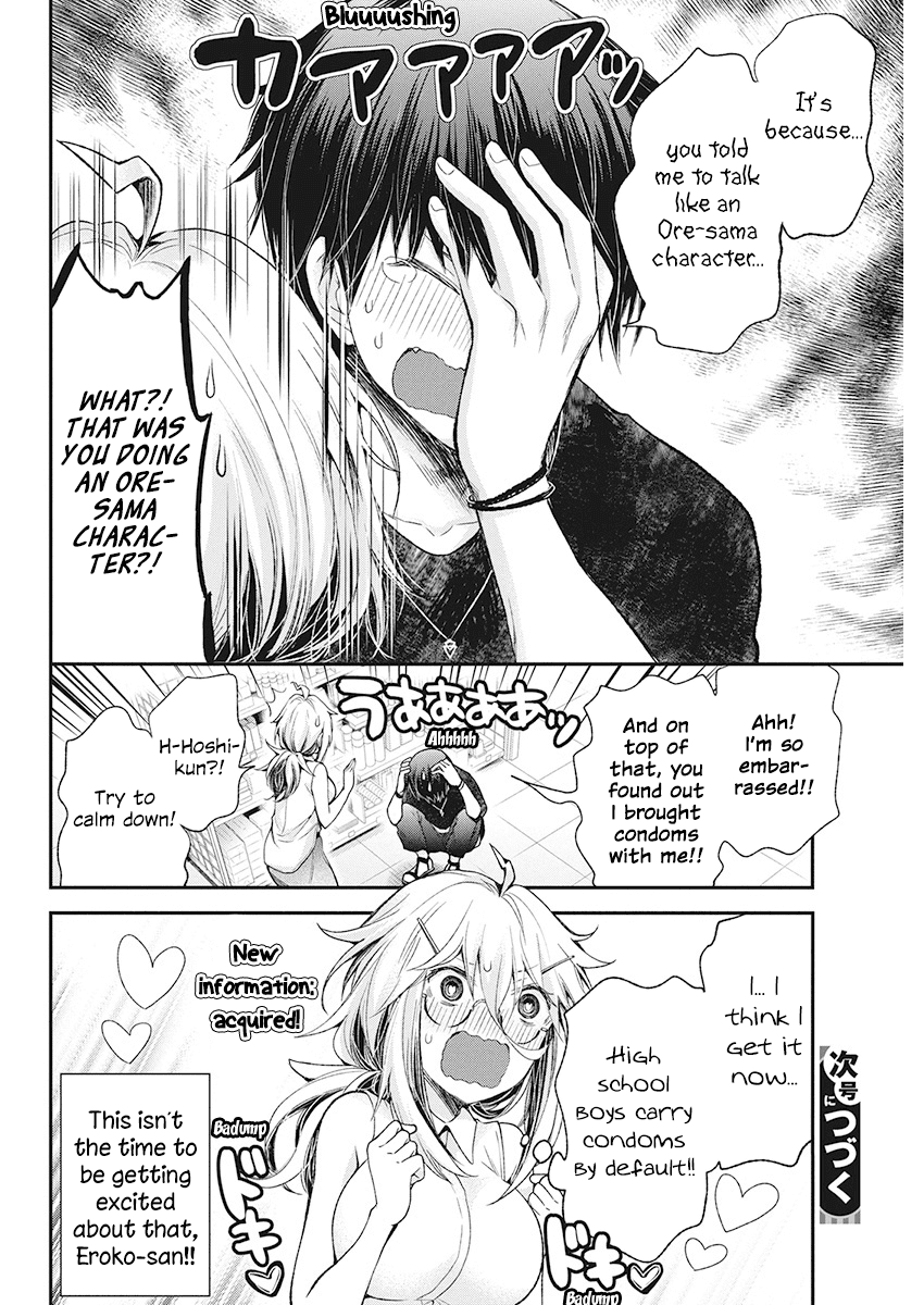 Shingeki no Eroko-san Chapter 12 page 20 - Chapter 12: Perversion 12 – Since I want sexual contact, my self-control decided to go on strike