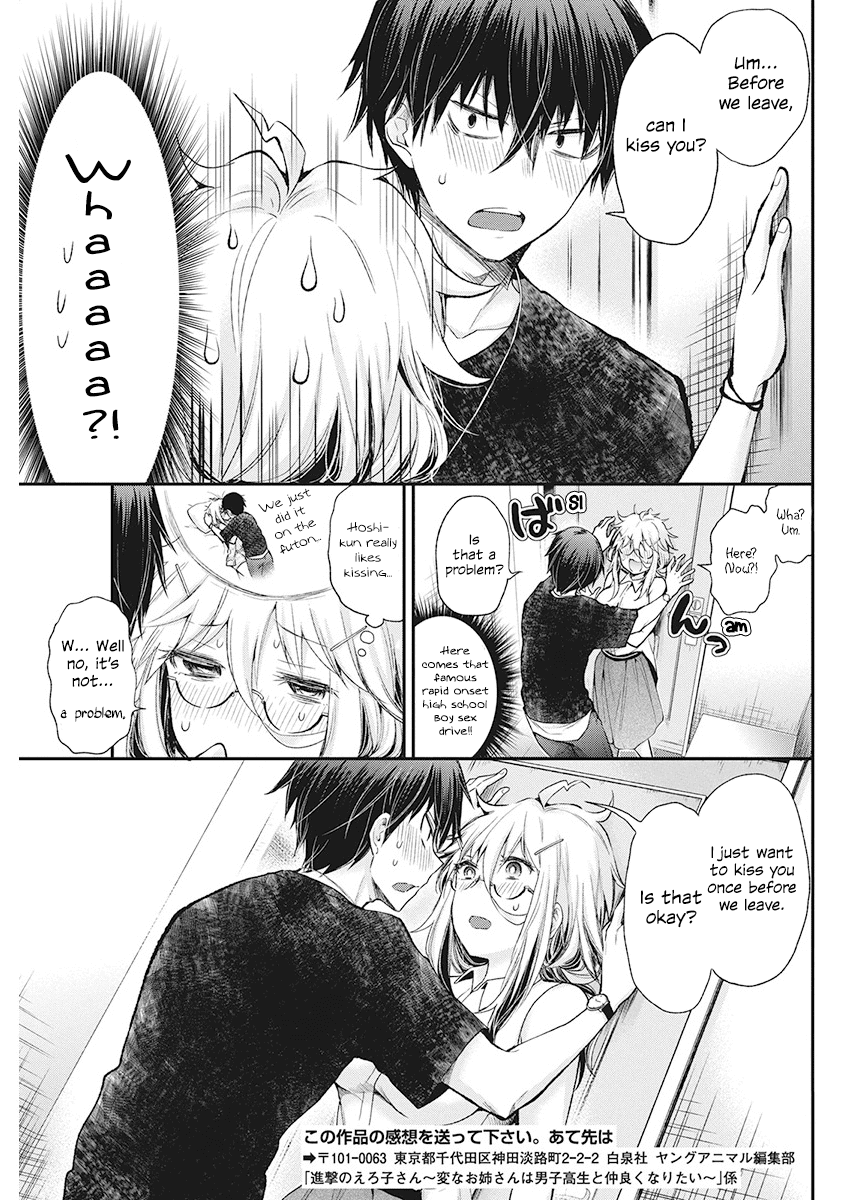 Shingeki no Eroko-san Chapter 12 page 7 - Chapter 12: Perversion 12 – Since I want sexual contact, my self-control decided to go on strike