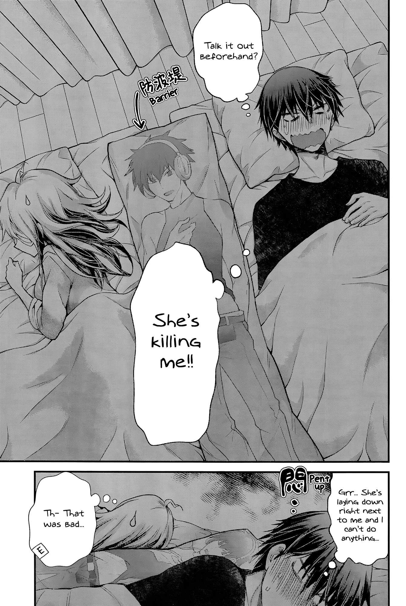 Shingeki no Eroko-san Chapter 13 page 19 - Chapter 13: Perversion 13 – When you’re living with a minor and you want to put it in, make sure you announce what you’re doing first