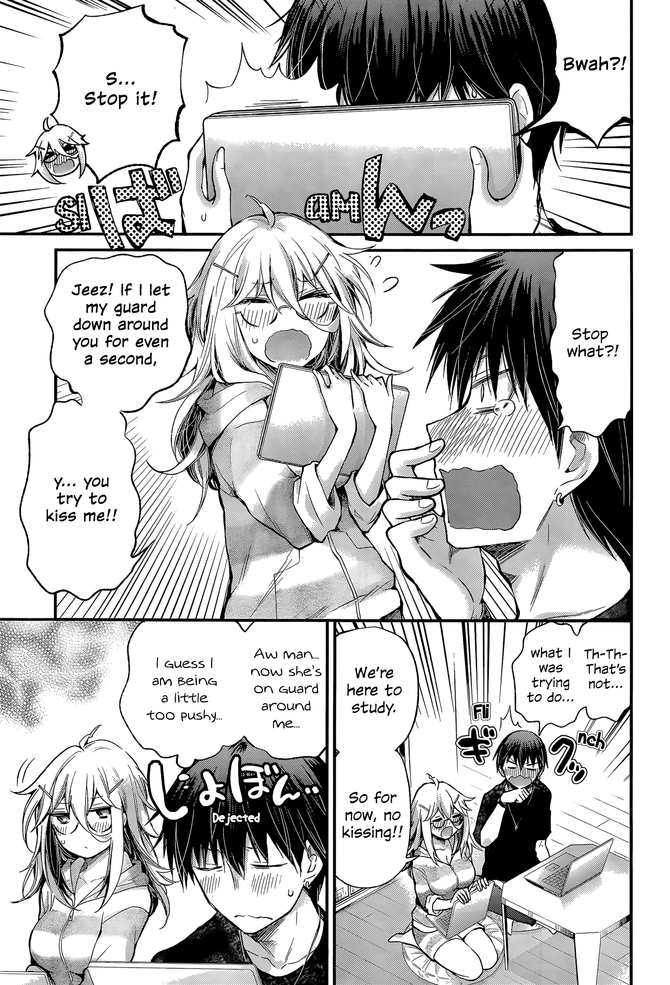 Shingeki no Eroko-san Chapter 13 page 3 - Chapter 13: Perversion 13 – When you’re living with a minor and you want to put it in, make sure you announce what you’re doing first
