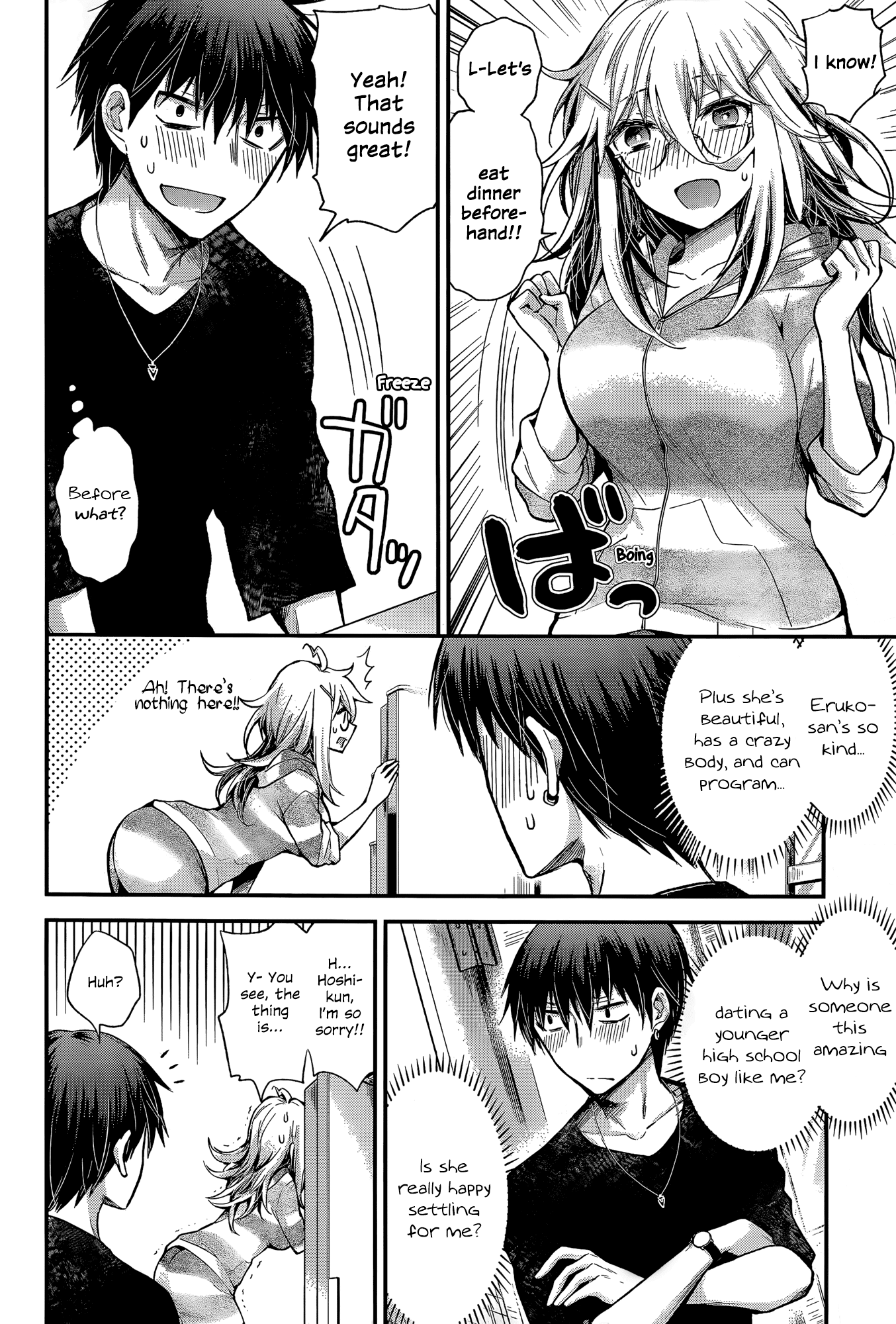 Shingeki no Eroko-san Chapter 13 page 6 - Chapter 13: Perversion 13 – When you’re living with a minor and you want to put it in, make sure you announce what you’re doing first