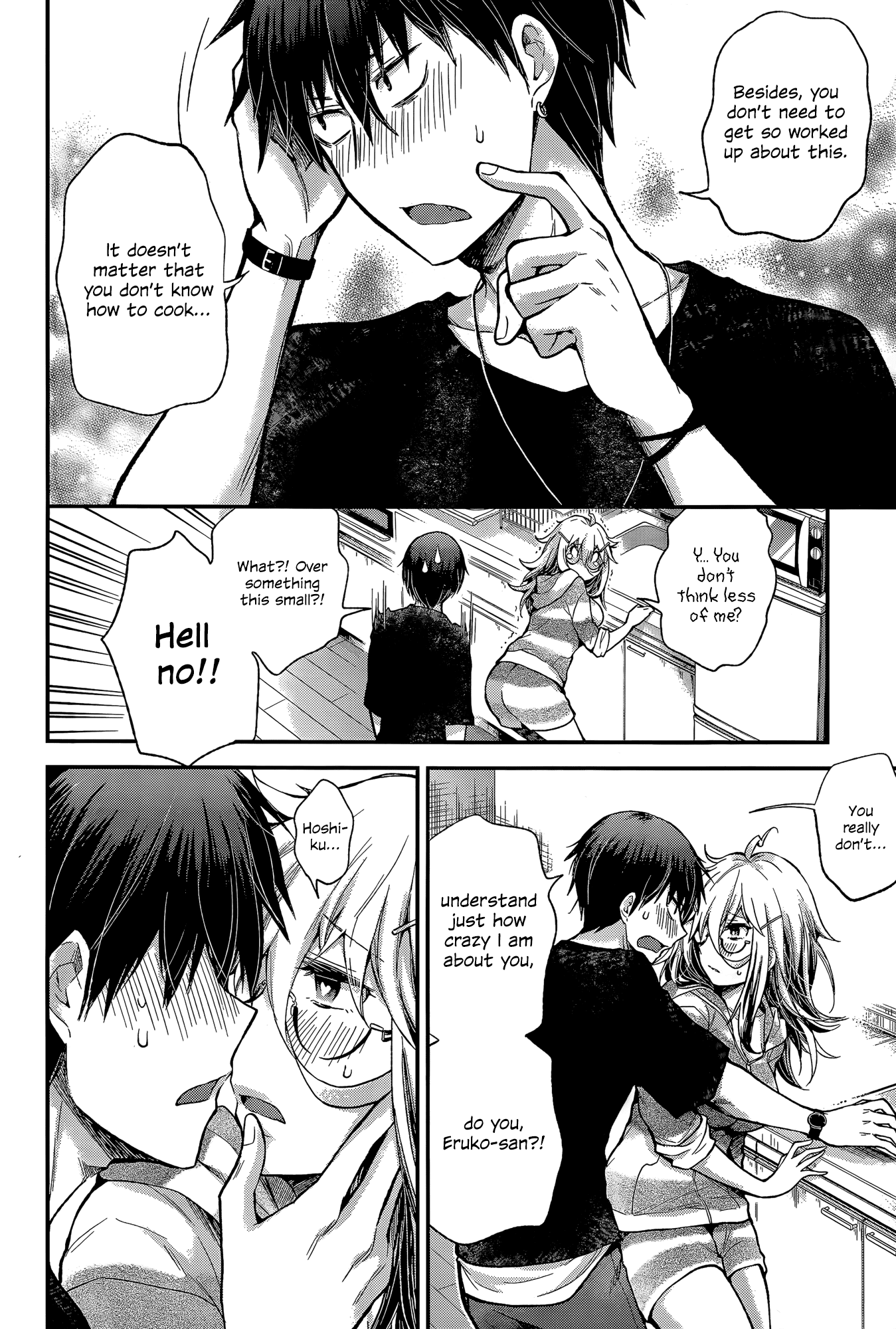 Shingeki no Eroko-san Chapter 13 page 8 - Chapter 13: Perversion 13 – When you’re living with a minor and you want to put it in, make sure you announce what you’re doing first