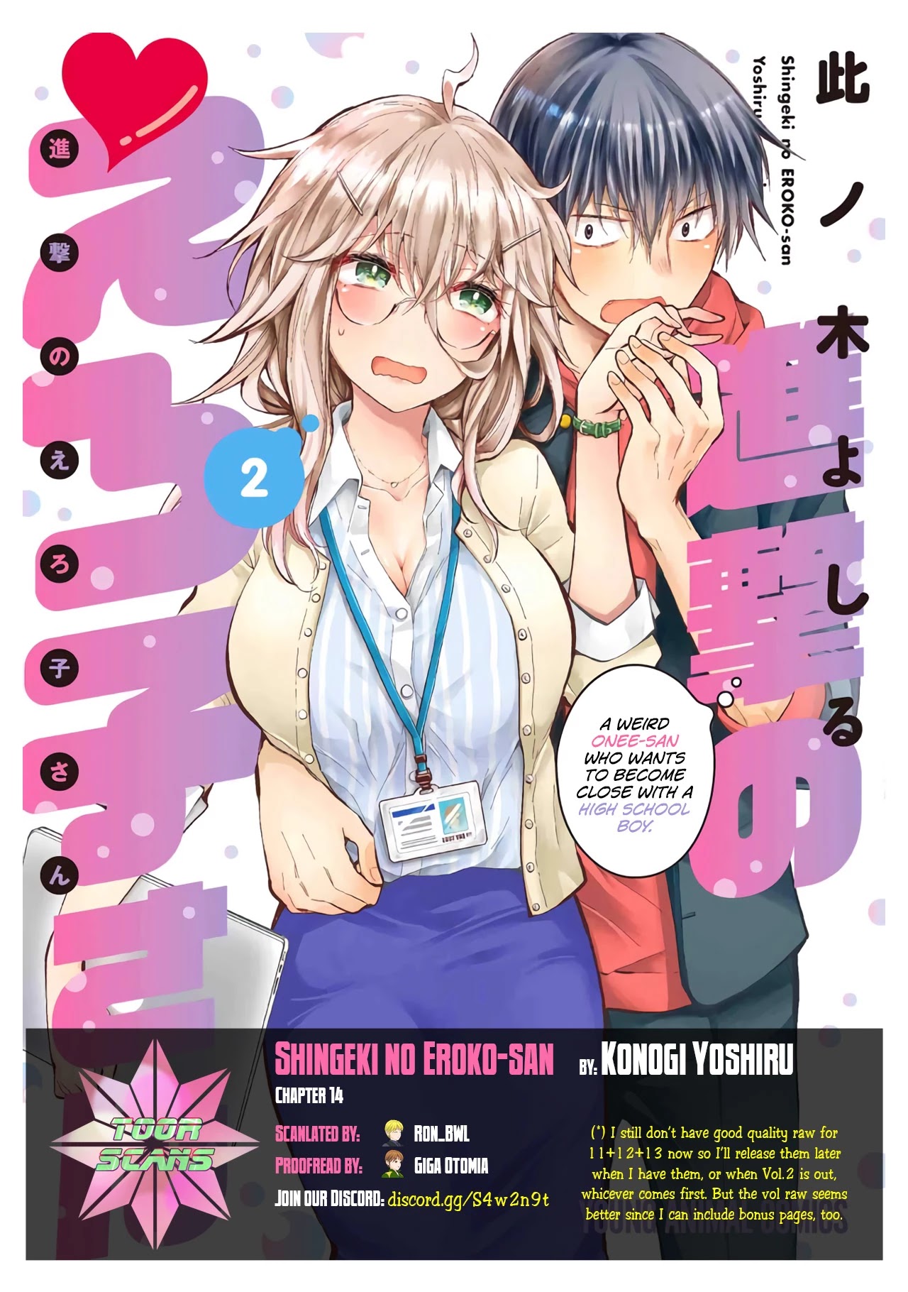 Shingeki no Eroko-san Chapter 14 page 1 - Chapter 14: I want to sneakily approach a high school boy and pull down his underwear while he's cooking