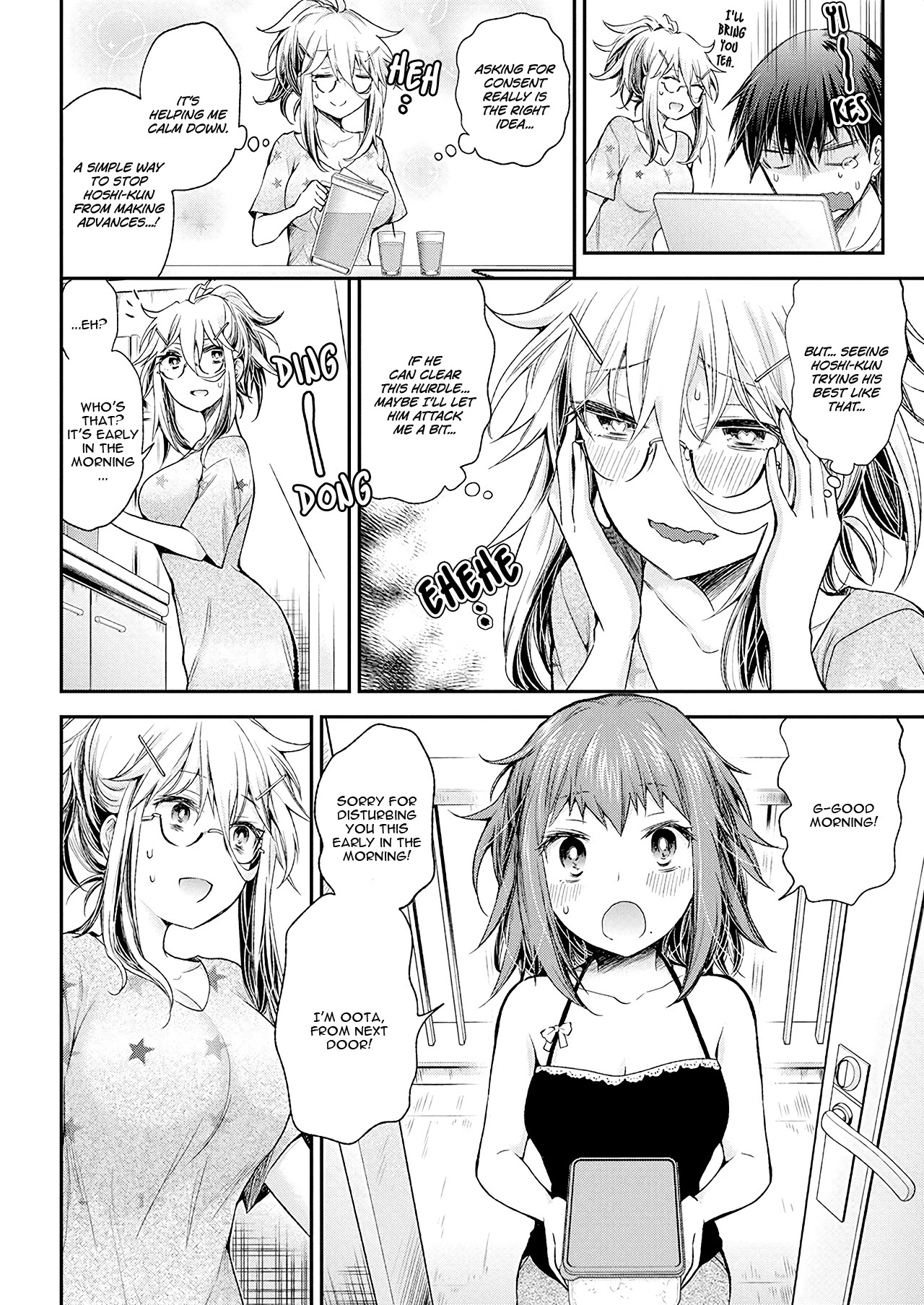 Shingeki no Eroko-san Chapter 14 page 14 - Chapter 14: I want to sneakily approach a high school boy and pull down his underwear while he's cooking