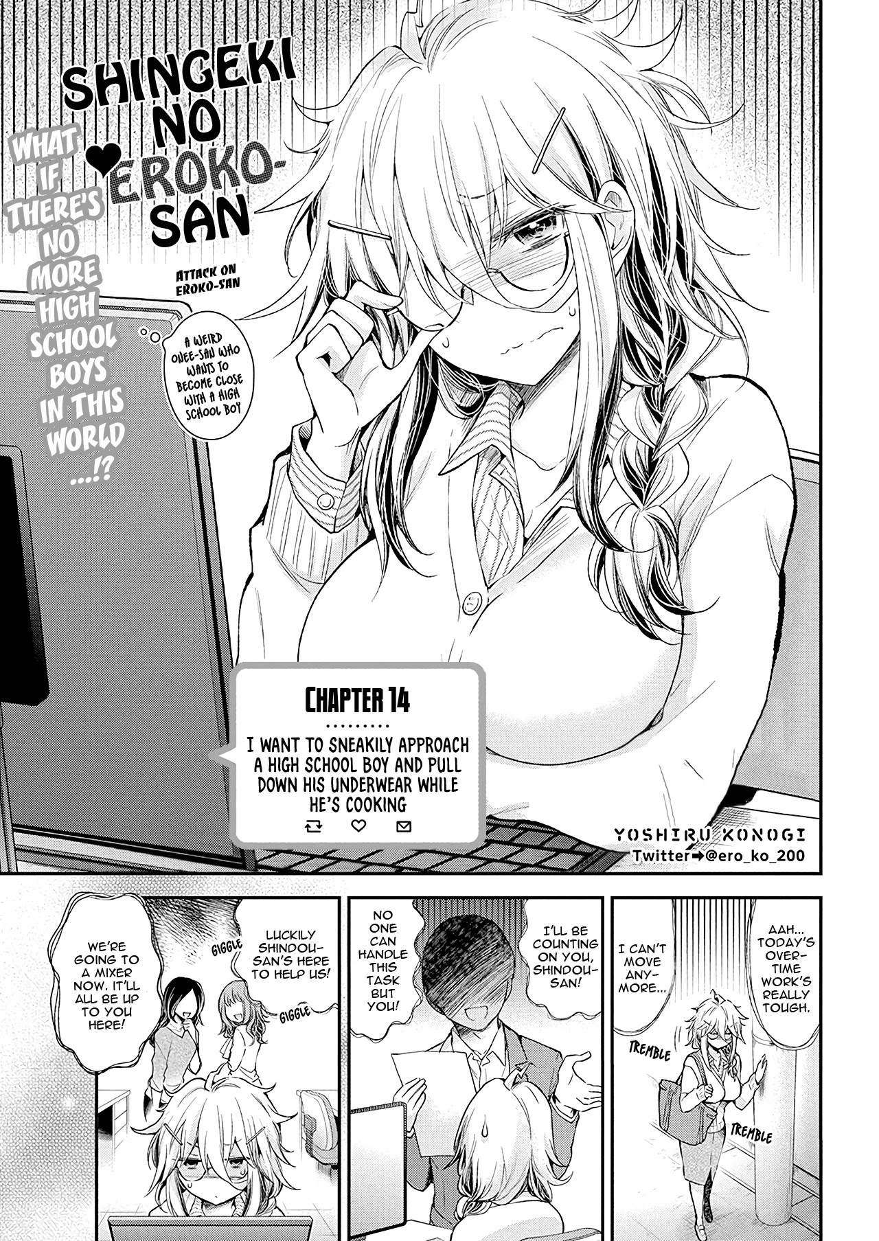 Shingeki no Eroko-san Chapter 14 page 3 - Chapter 14: I want to sneakily approach a high school boy and pull down his underwear while he's cooking