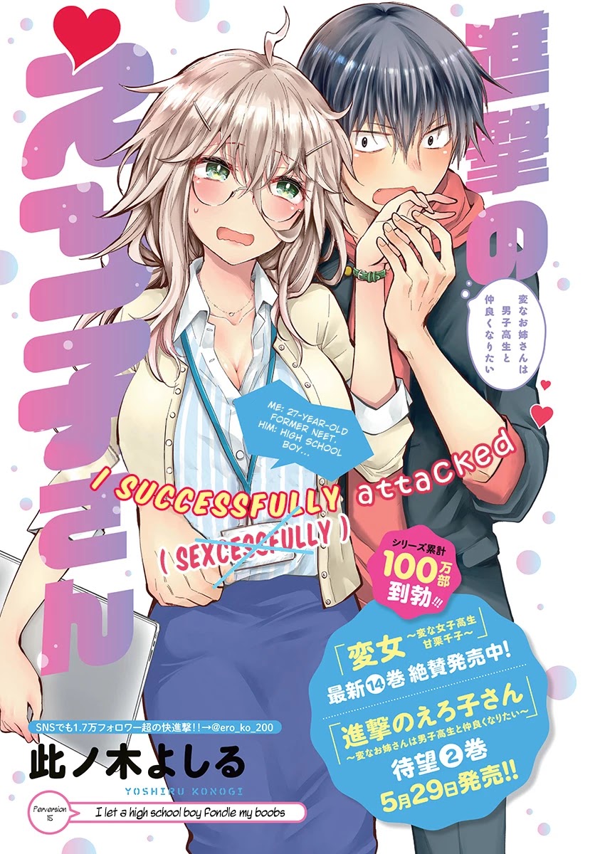 Shingeki no Eroko-san Chapter 15 page 1 - Chapter 15: Perversion 15: I let a high school boy fondle my boobs