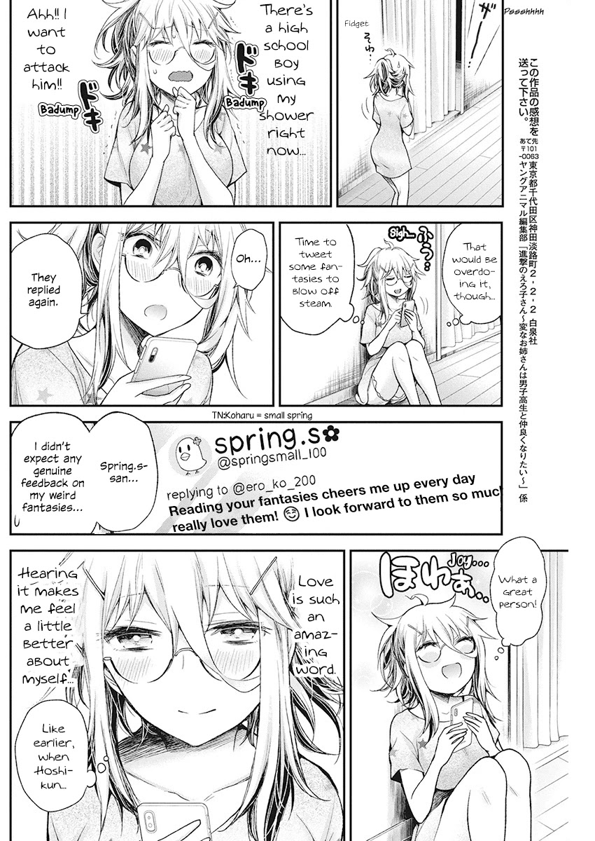 Shingeki no Eroko-san Chapter 15 page 11 - Chapter 15: Perversion 15: I let a high school boy fondle my boobs