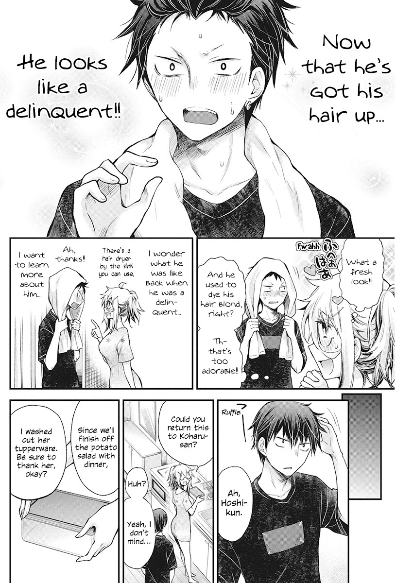 Shingeki no Eroko-san Chapter 15 page 13 - Chapter 15: Perversion 15: I let a high school boy fondle my boobs