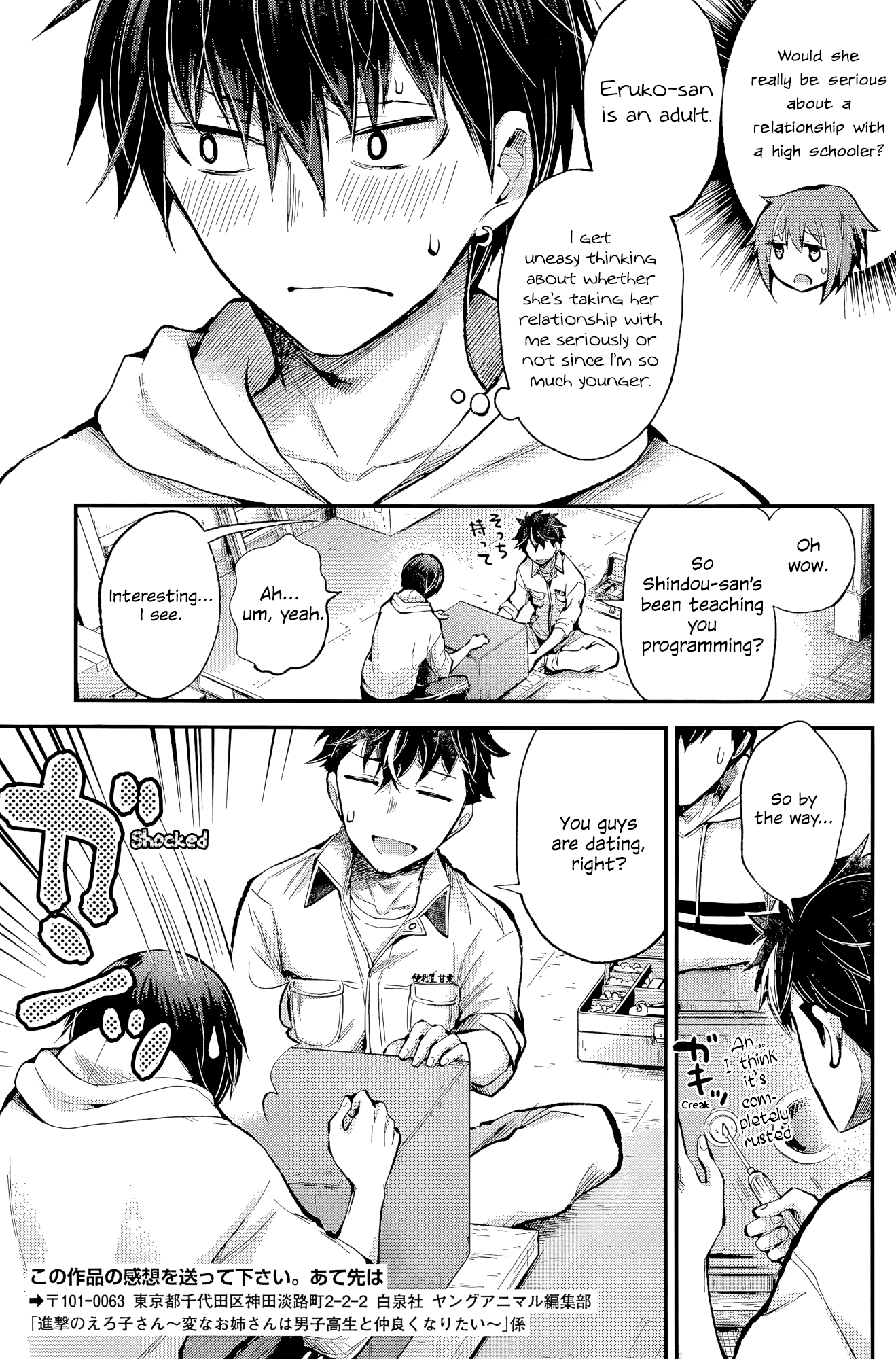 Shingeki no Eroko-san Chapter 16 page 10 - Chapter 16: Perversion 16: I almost put a banana in my mouth so I’m going learn some self-control