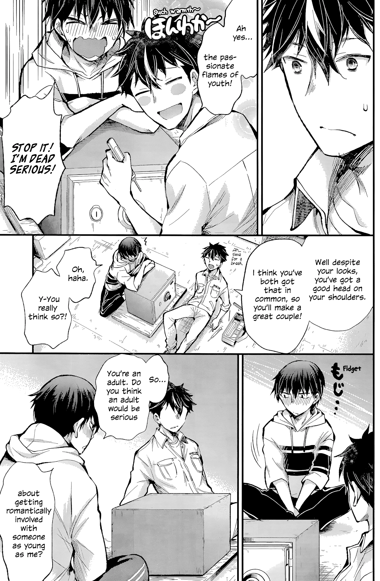 Shingeki no Eroko-san Chapter 16 page 12 - Chapter 16: Perversion 16: I almost put a banana in my mouth so I’m going learn some self-control