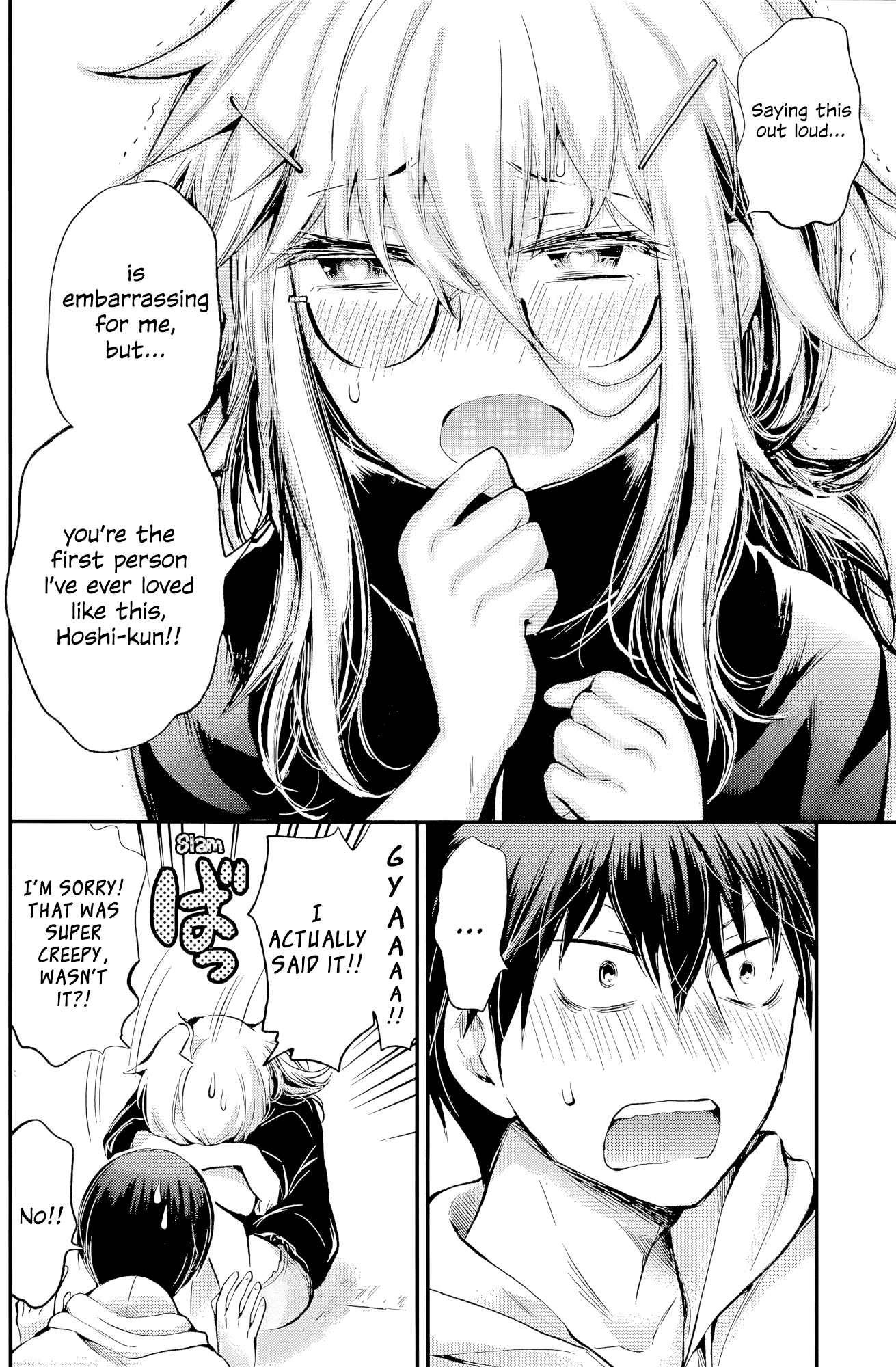 Shingeki no Eroko-san Chapter 16 page 19 - Chapter 16: Perversion 16: I almost put a banana in my mouth so I’m going learn some self-control