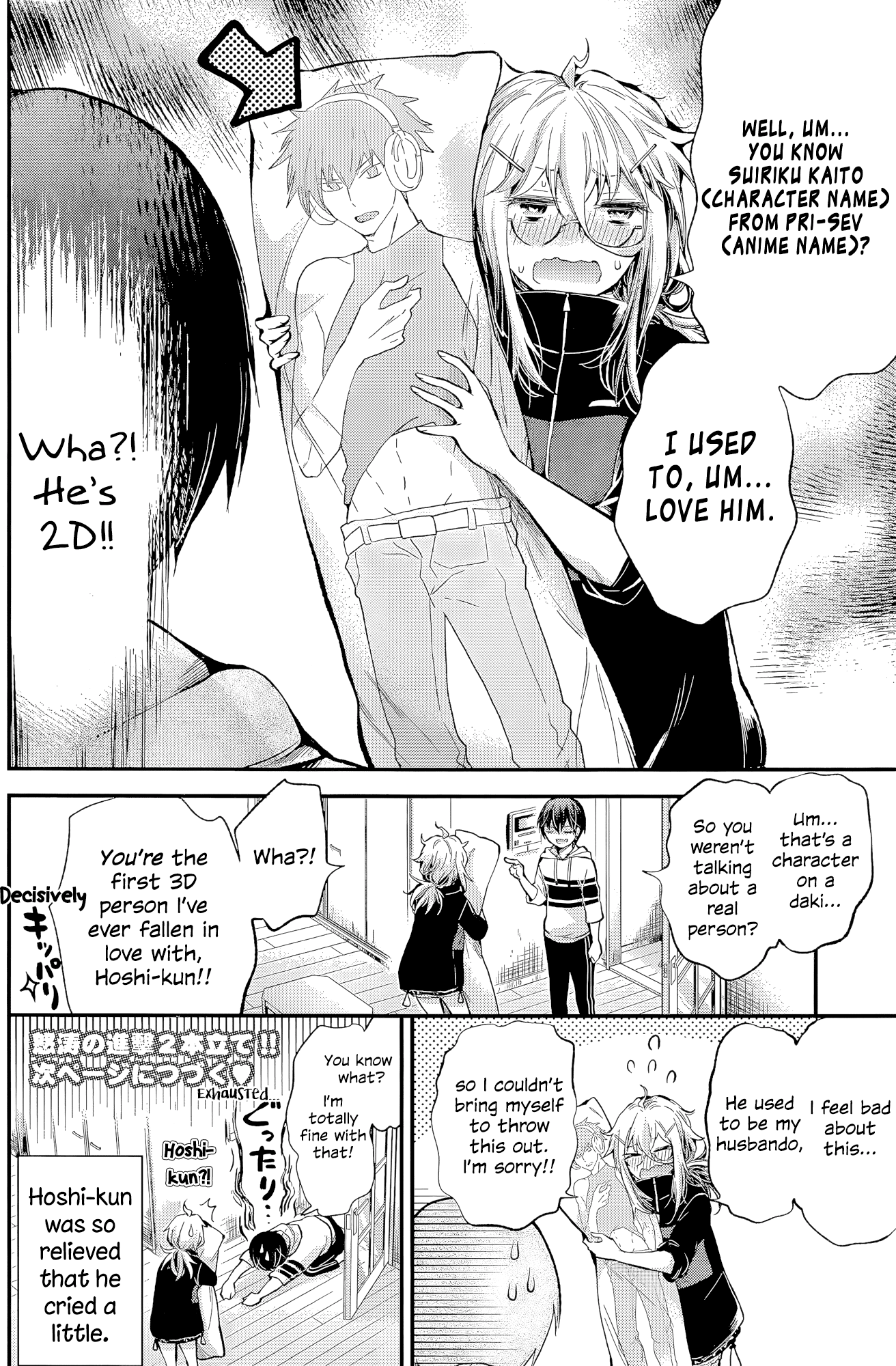 Shingeki no Eroko-san Chapter 16 page 21 - Chapter 16: Perversion 16: I almost put a banana in my mouth so I’m going learn some self-control