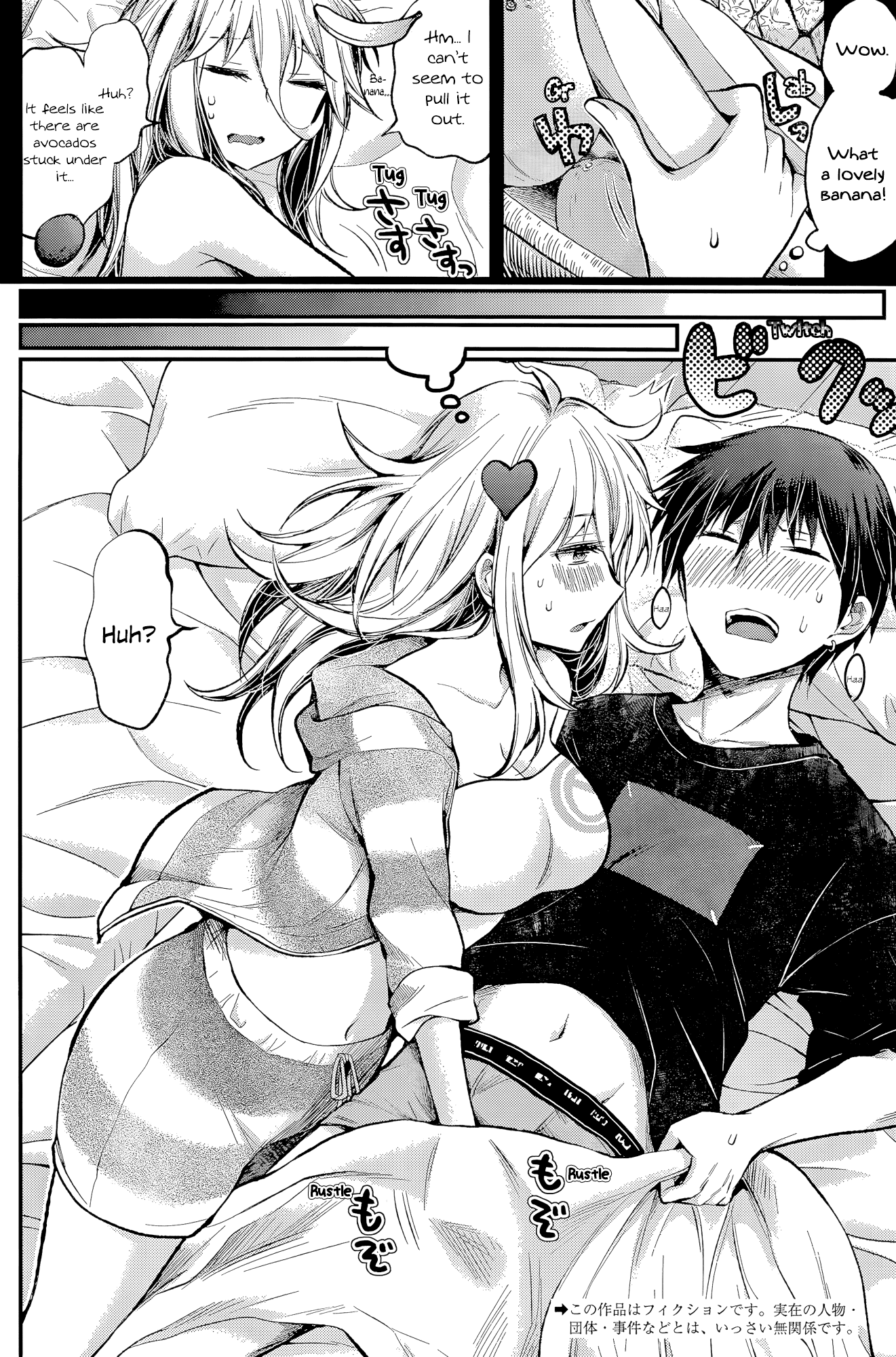 Shingeki no Eroko-san Chapter 16 page 3 - Chapter 16: Perversion 16: I almost put a banana in my mouth so I’m going learn some self-control