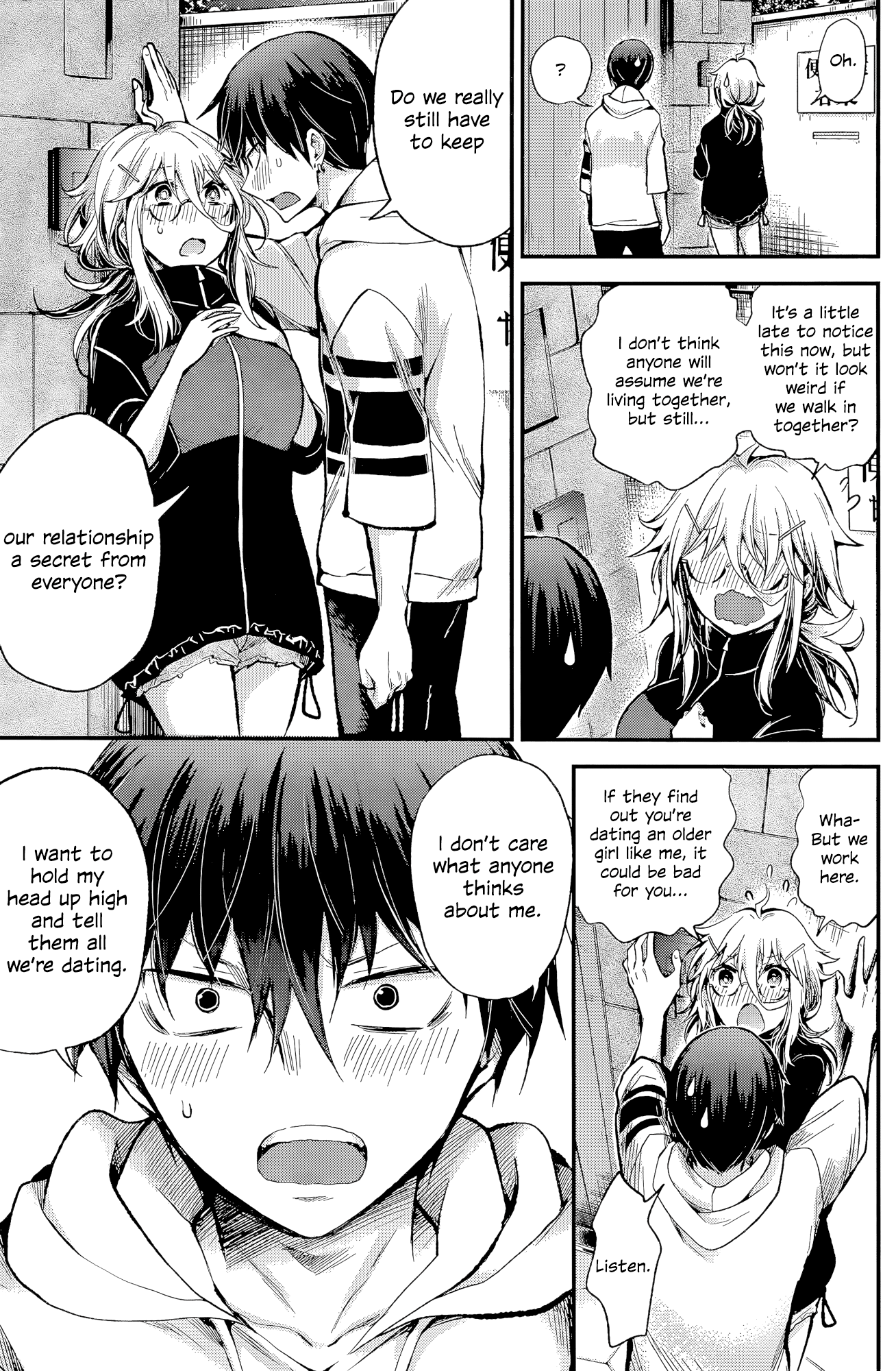 Shingeki no Eroko-san Chapter 16 page 8 - Chapter 16: Perversion 16: I almost put a banana in my mouth so I’m going learn some self-control