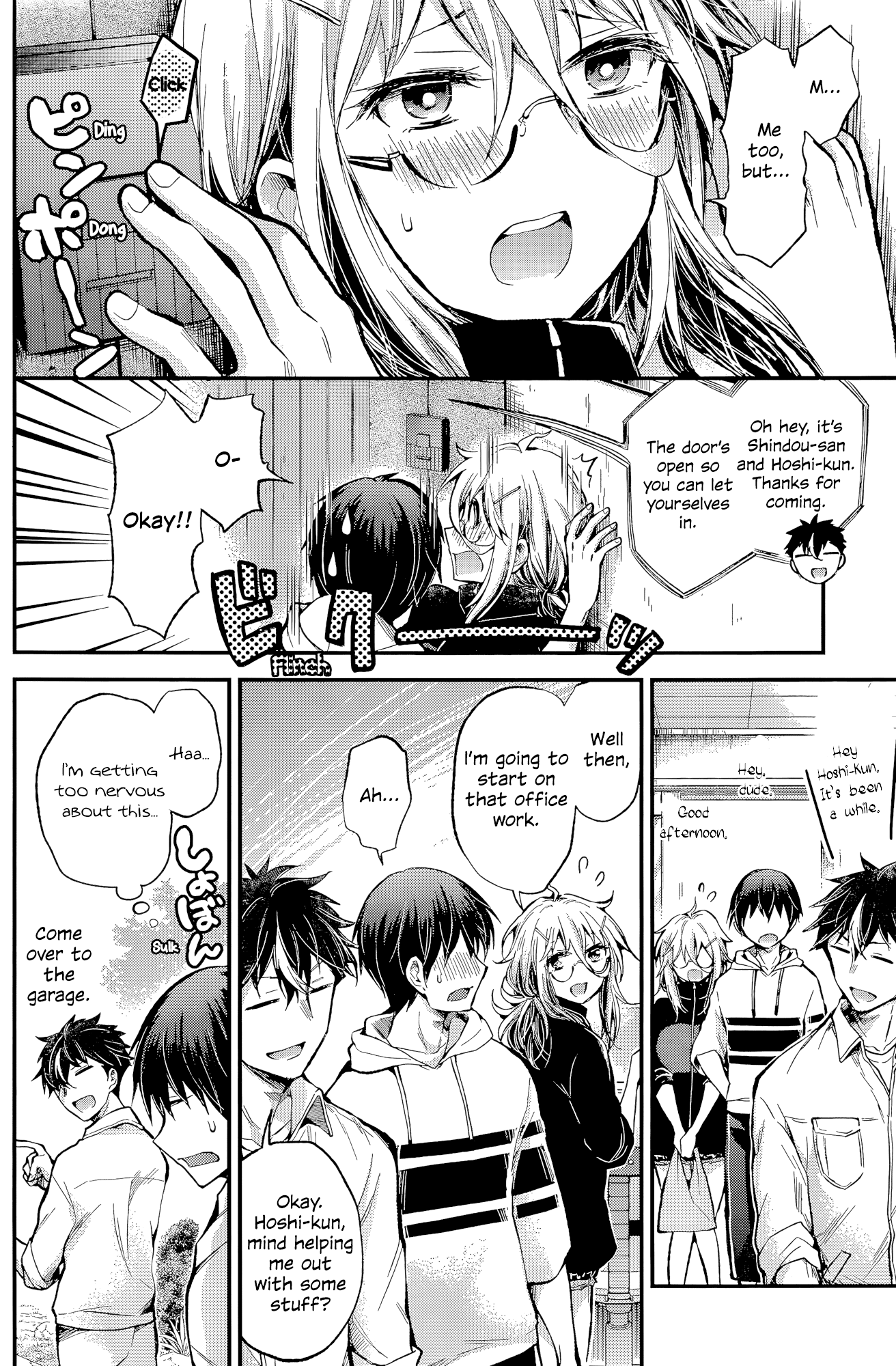 Shingeki no Eroko-san Chapter 16 page 9 - Chapter 16: Perversion 16: I almost put a banana in my mouth so I’m going learn some self-control