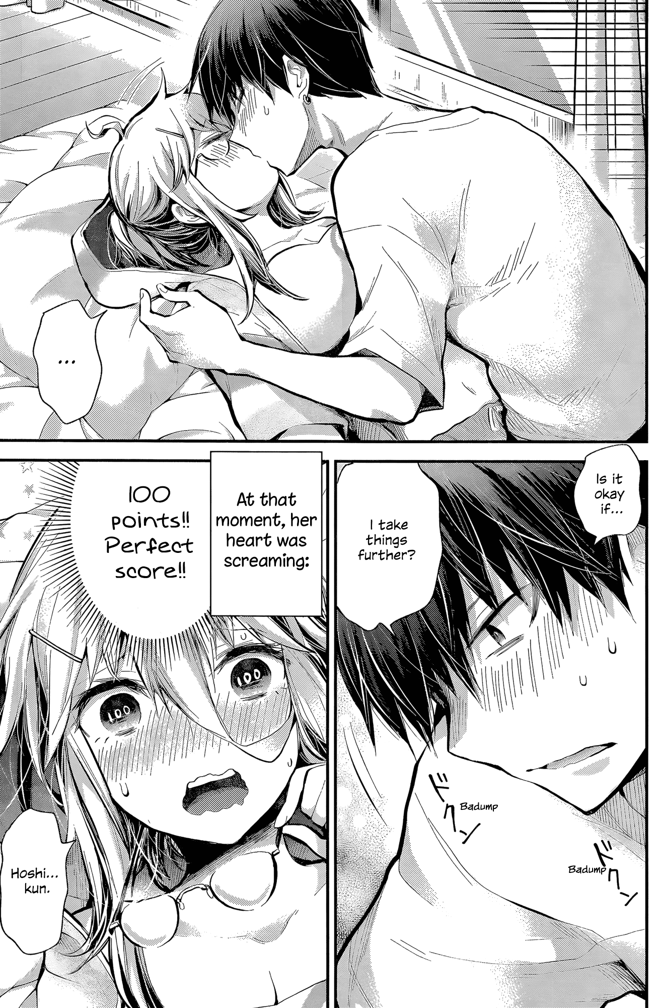 Shingeki no Eroko-san Chapter 17 page 15 - Chapter 17: Perversion 17: If we’re alone together on a day off, all I can think about is doing dirty things, so I’m going to the bathroom