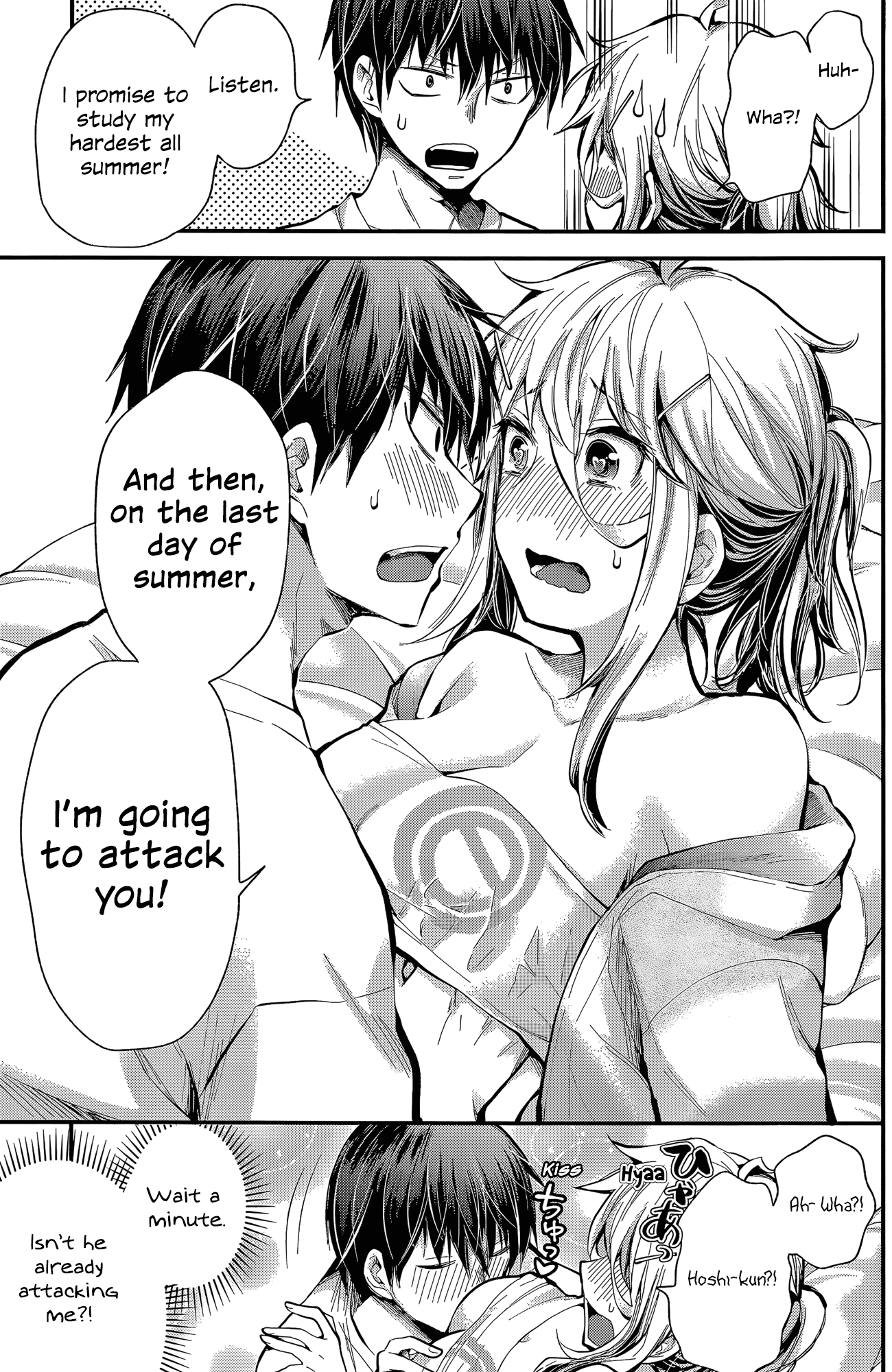 Shingeki no Eroko-san Chapter 17 page 17 - Chapter 17: Perversion 17: If we’re alone together on a day off, all I can think about is doing dirty things, so I’m going to the bathroom