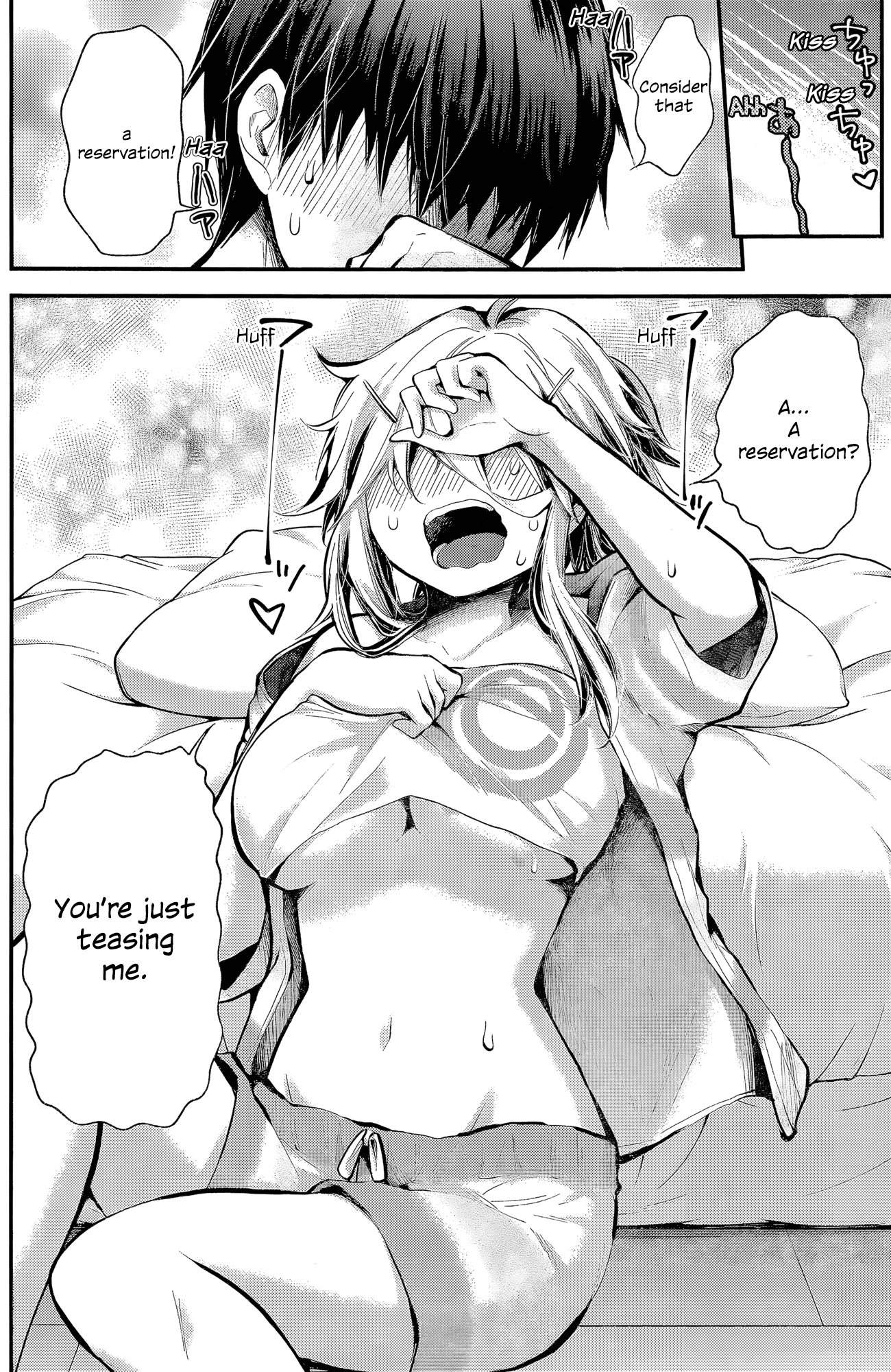 Shingeki no Eroko-san Chapter 17 page 18 - Chapter 17: Perversion 17: If we’re alone together on a day off, all I can think about is doing dirty things, so I’m going to the bathroom