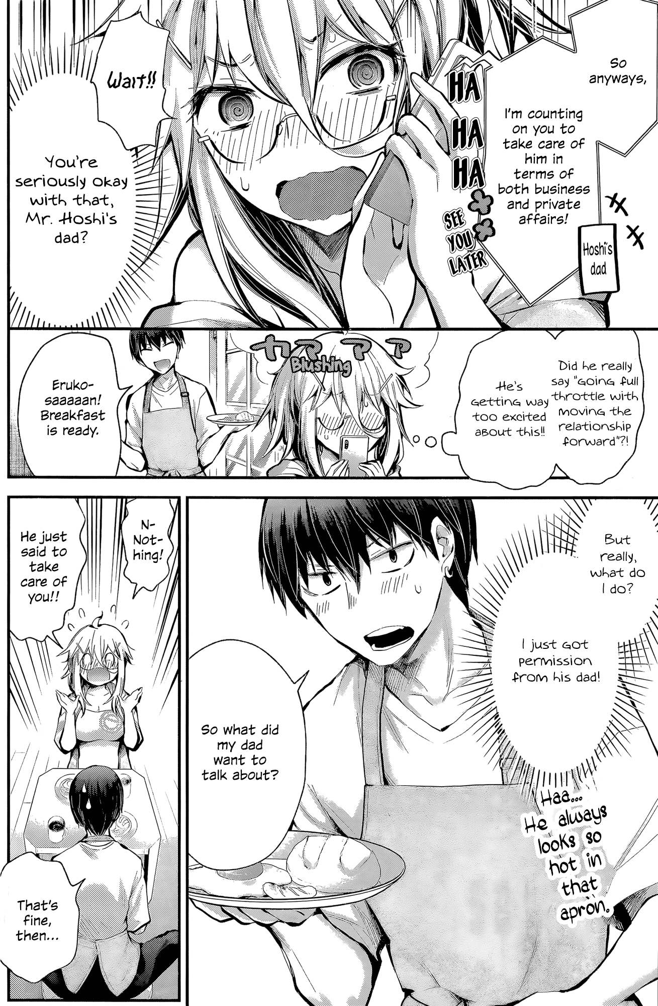 Shingeki no Eroko-san Chapter 17 page 2 - Chapter 17: Perversion 17: If we’re alone together on a day off, all I can think about is doing dirty things, so I’m going to the bathroom