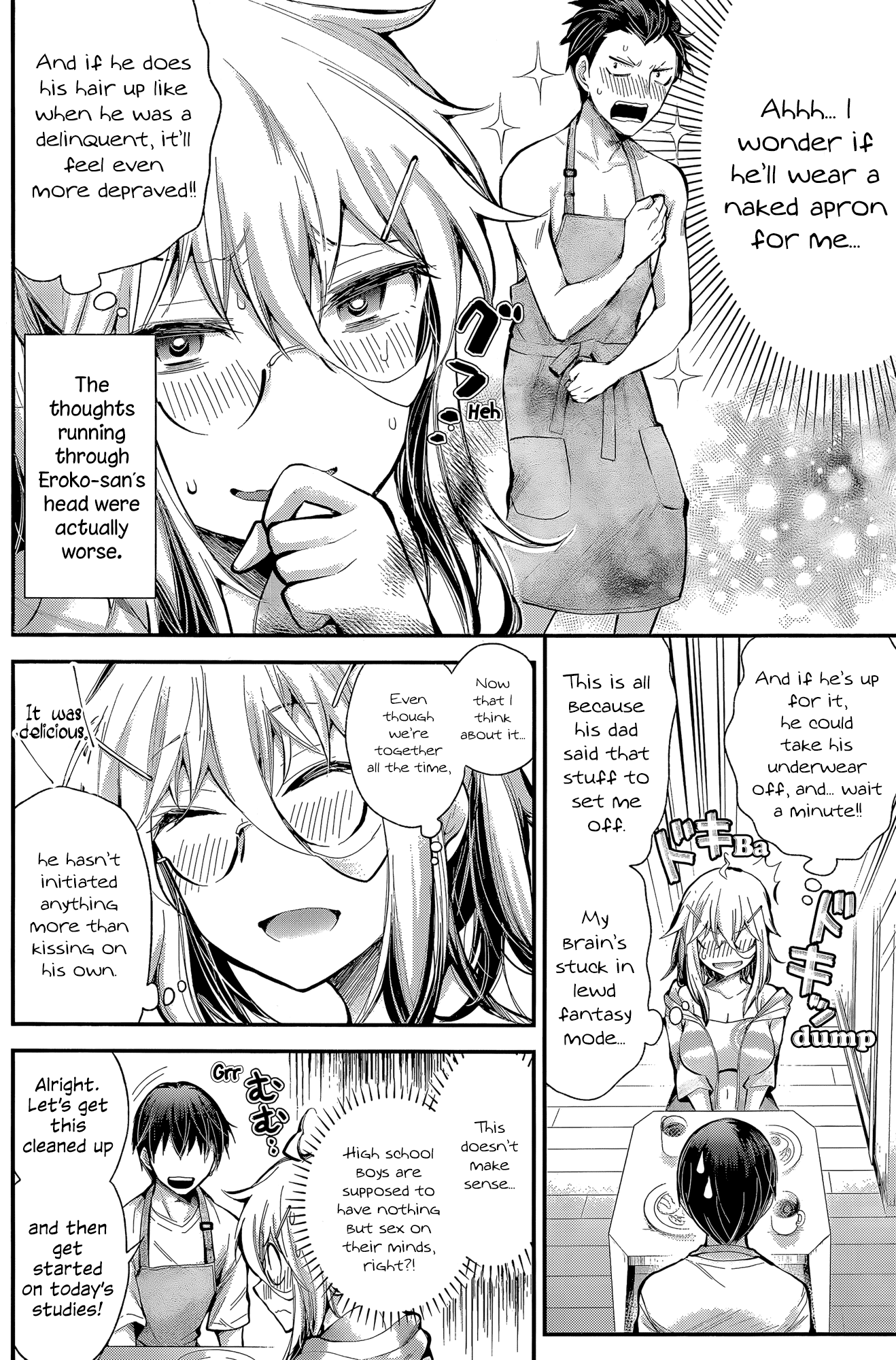 Shingeki no Eroko-san Chapter 17 page 4 - Chapter 17: Perversion 17: If we’re alone together on a day off, all I can think about is doing dirty things, so I’m going to the bathroom