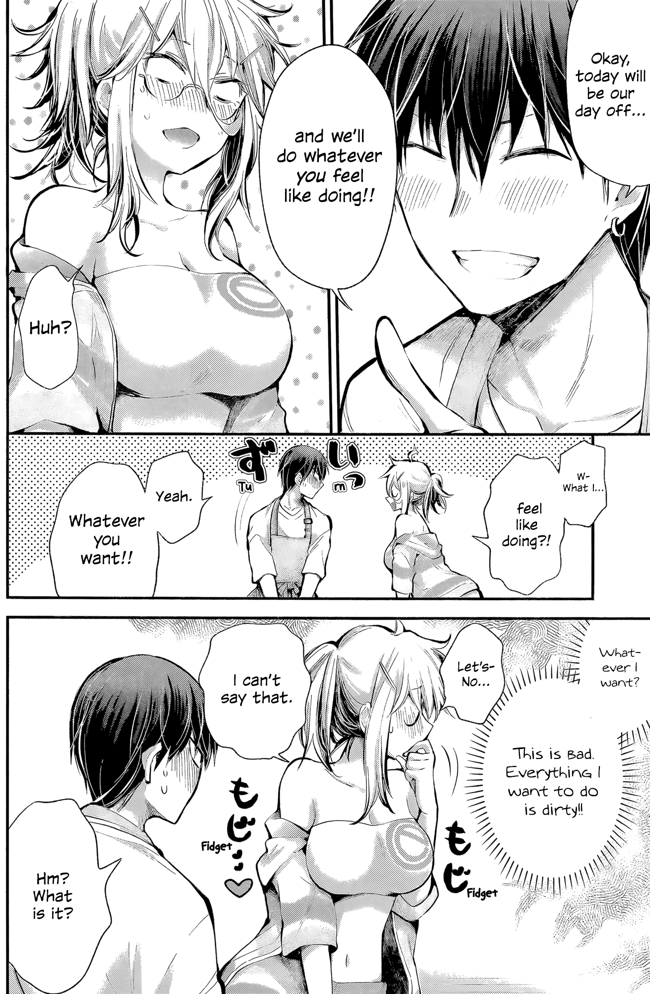Shingeki no Eroko-san Chapter 17 page 6 - Chapter 17: Perversion 17: If we’re alone together on a day off, all I can think about is doing dirty things, so I’m going to the bathroom