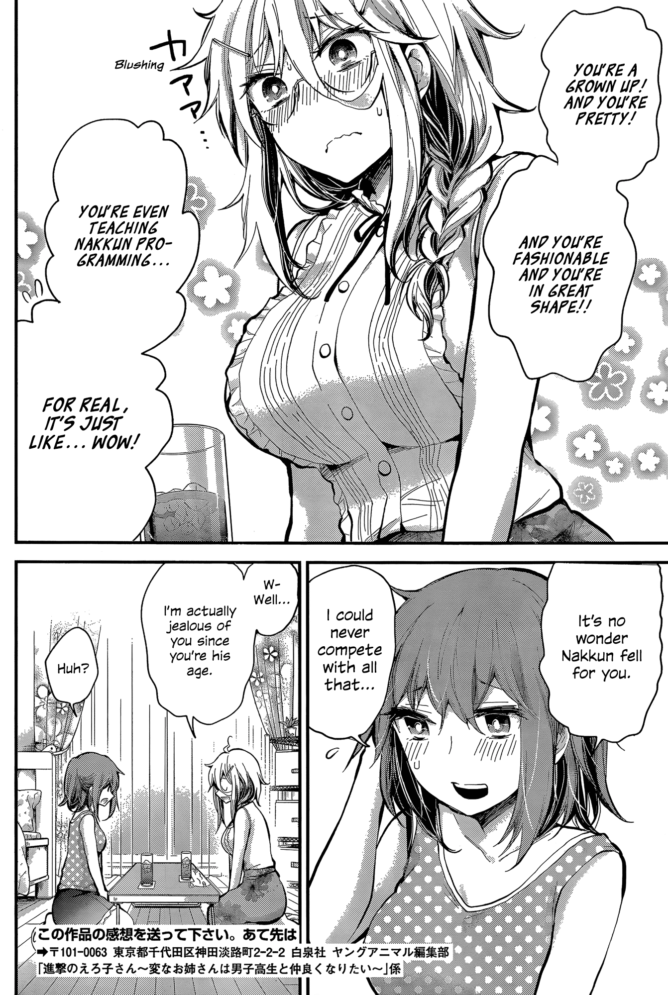 Shingeki no Eroko-san Chapter 18 page 10 - Chapter 18: Perversion 18: While the Hoshi’s away, the mice- I mean girls will play! I’m so nervous!