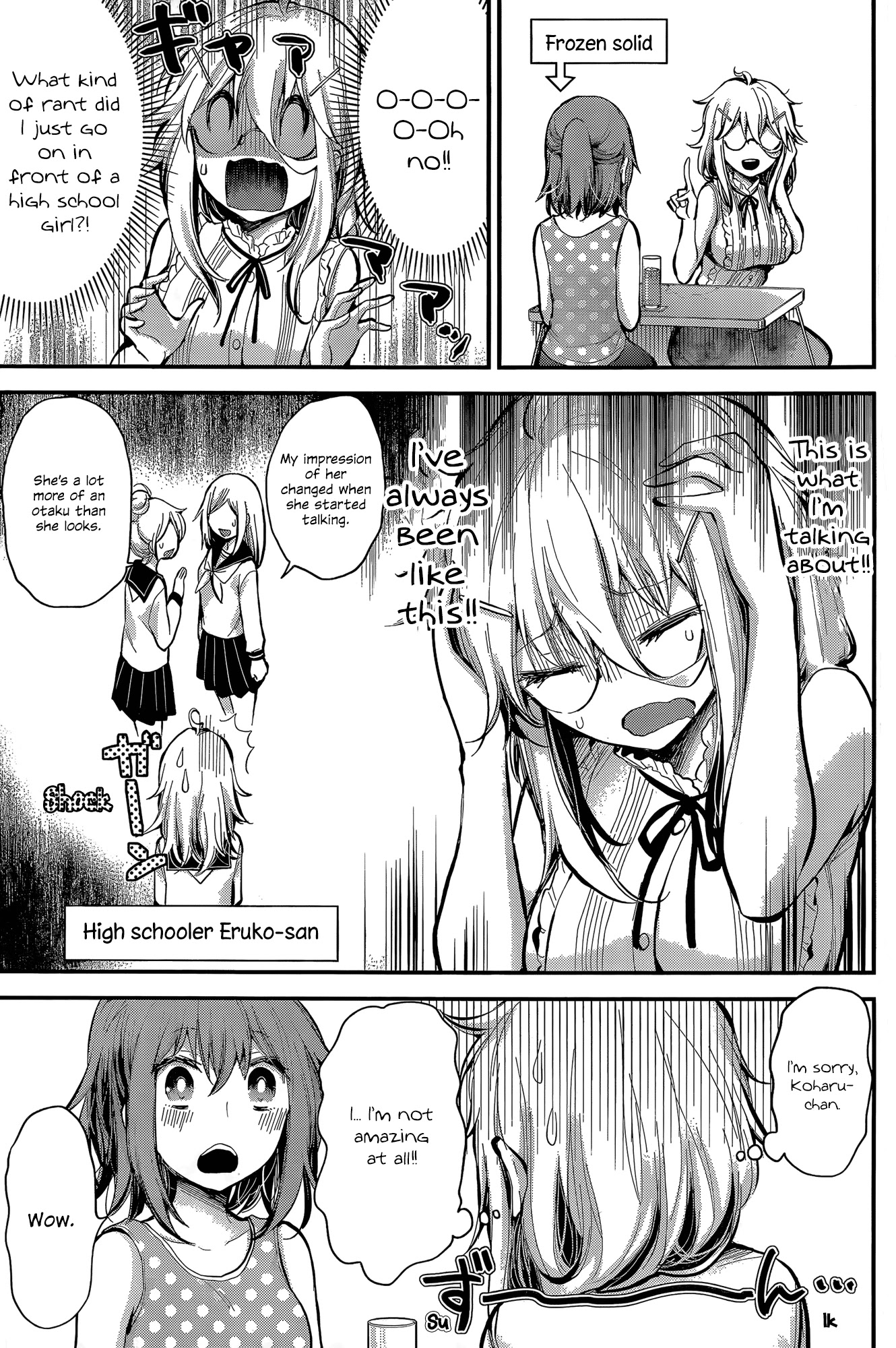 Shingeki no Eroko-san Chapter 18 page 13 - Chapter 18: Perversion 18: While the Hoshi’s away, the mice- I mean girls will play! I’m so nervous!