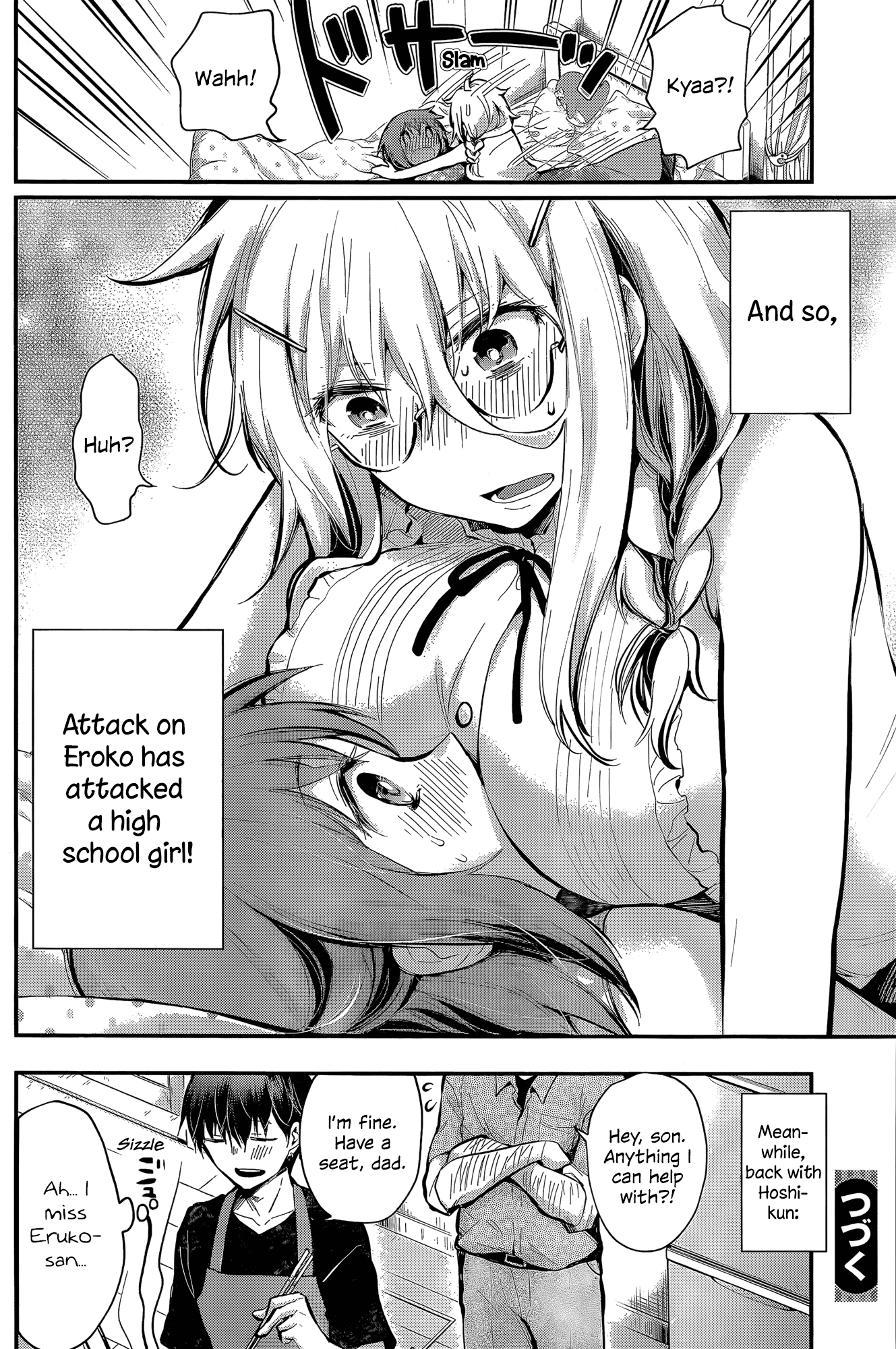 Shingeki no Eroko-san Chapter 18 page 20 - Chapter 18: Perversion 18: While the Hoshi’s away, the mice- I mean girls will play! I’m so nervous!