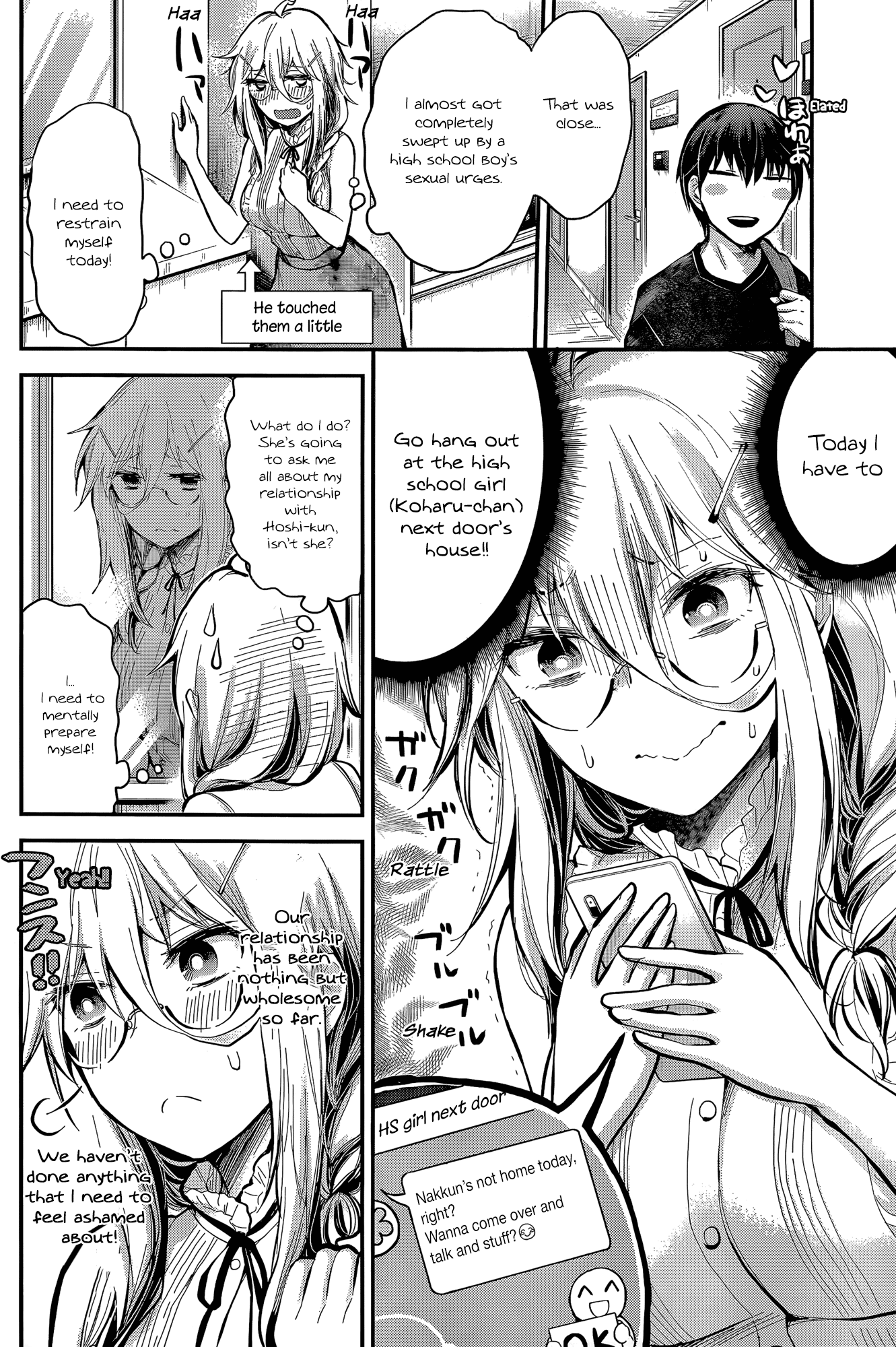 Shingeki no Eroko-san Chapter 18 page 4 - Chapter 18: Perversion 18: While the Hoshi’s away, the mice- I mean girls will play! I’m so nervous!