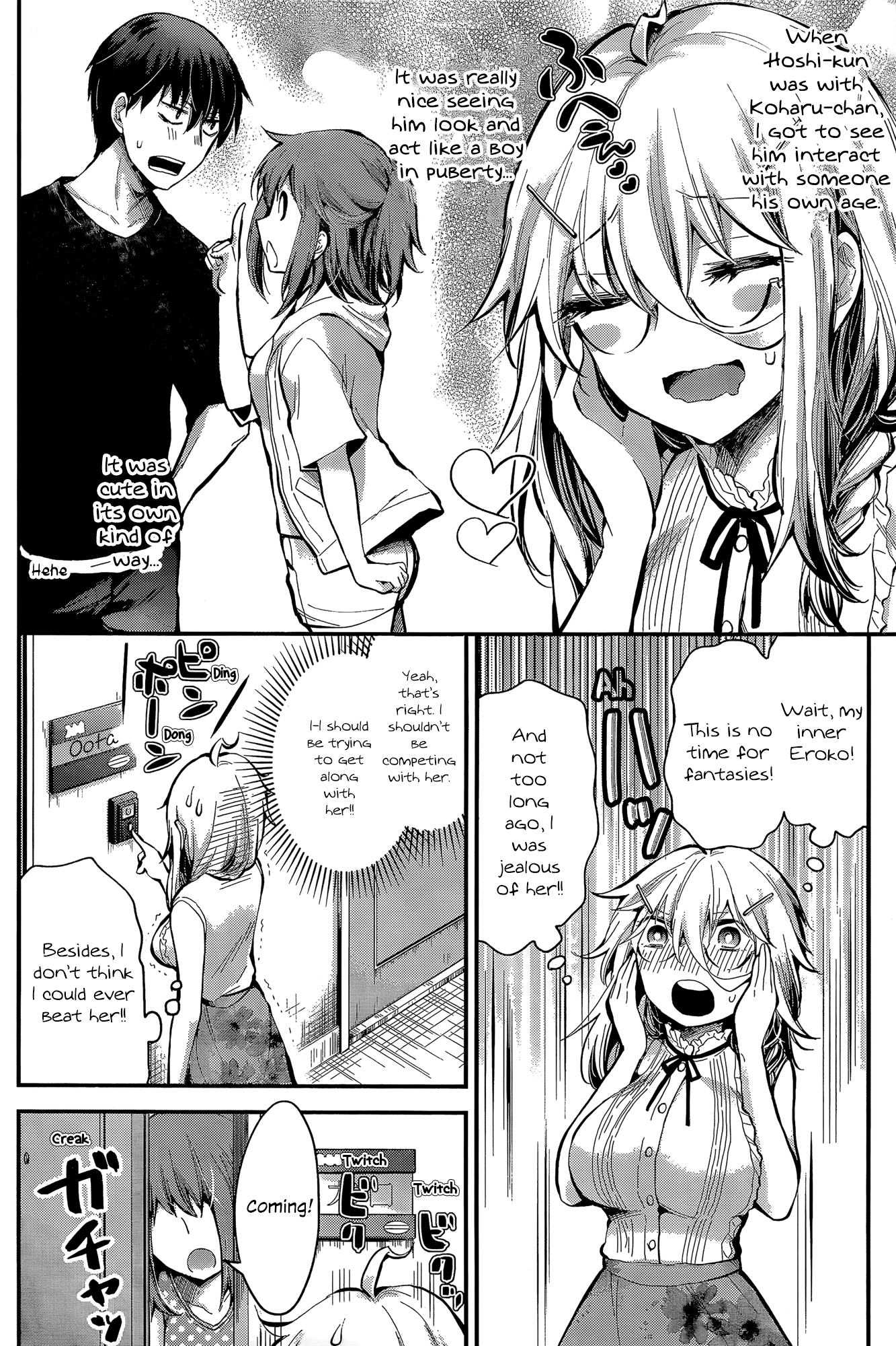 Shingeki no Eroko-san Chapter 18 page 6 - Chapter 18: Perversion 18: While the Hoshi’s away, the mice- I mean girls will play! I’m so nervous!