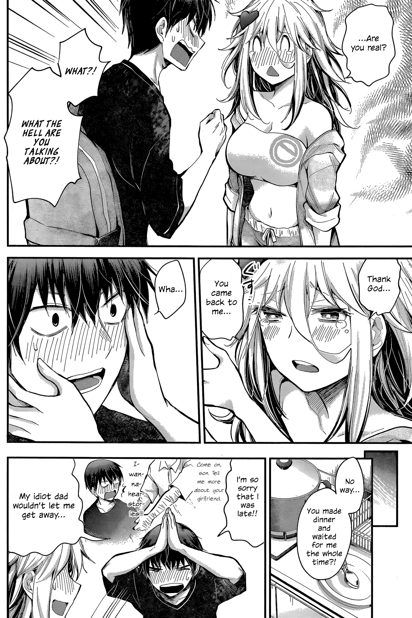 Shingeki no Eroko-san Chapter 19 page 12 - Chapter 19: Perversion 19: After being separated for a day he treated me like a little girl for my log-in bonus. Are the admins gods?