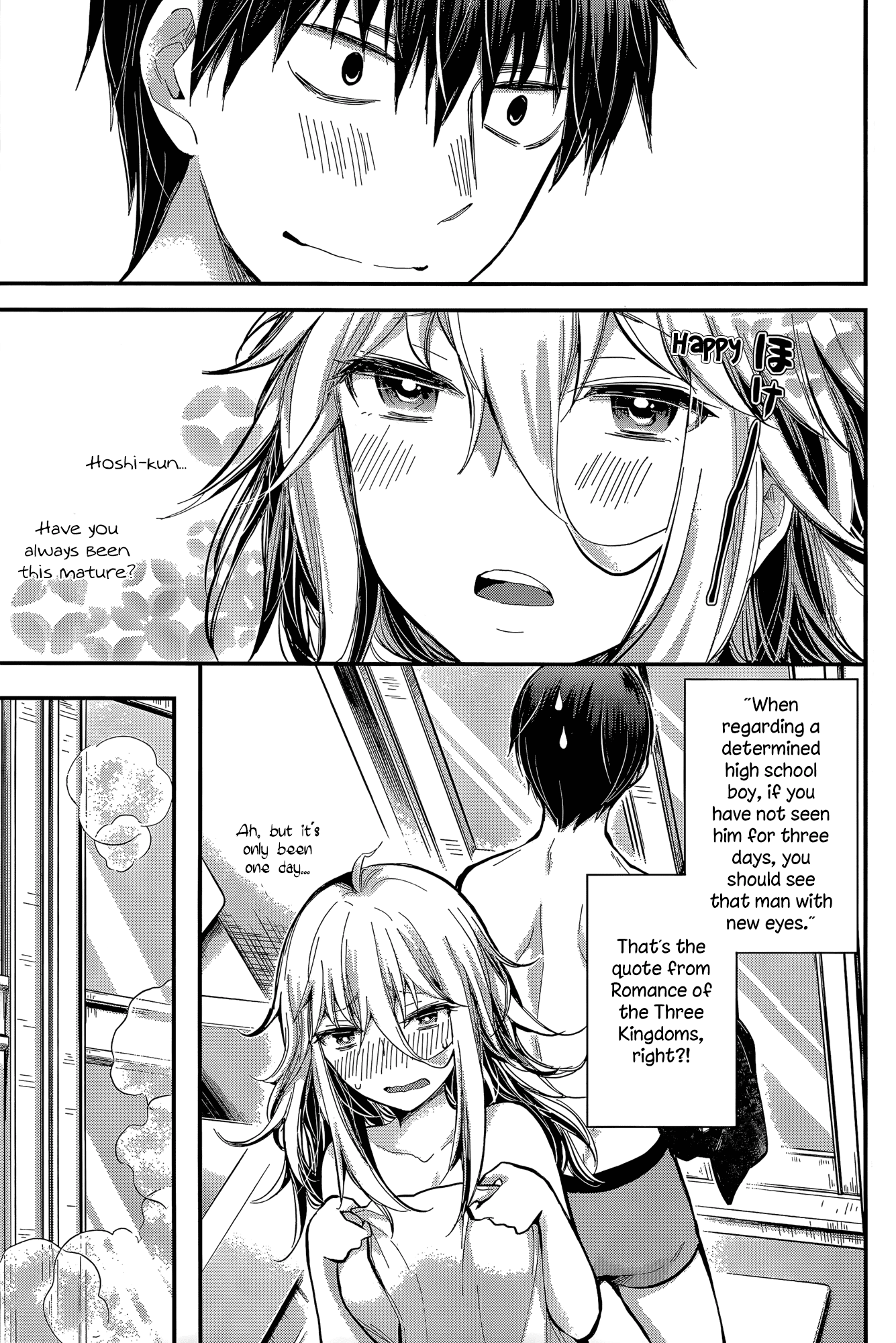 Shingeki no Eroko-san Chapter 19 page 19 - Chapter 19: Perversion 19: After being separated for a day he treated me like a little girl for my log-in bonus. Are the admins gods?