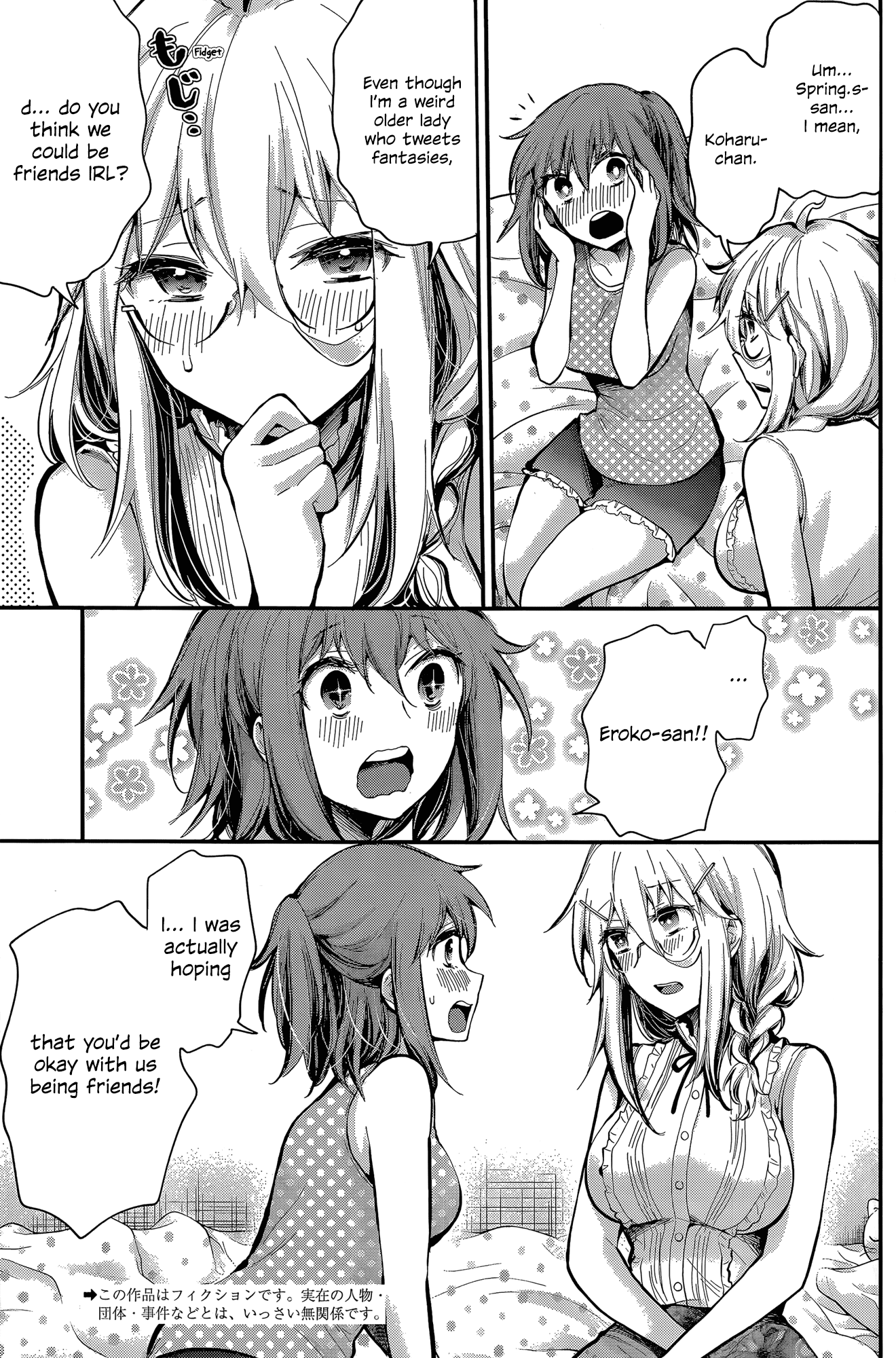 Shingeki no Eroko-san Chapter 19 page 3 - Chapter 19: Perversion 19: After being separated for a day he treated me like a little girl for my log-in bonus. Are the admins gods?