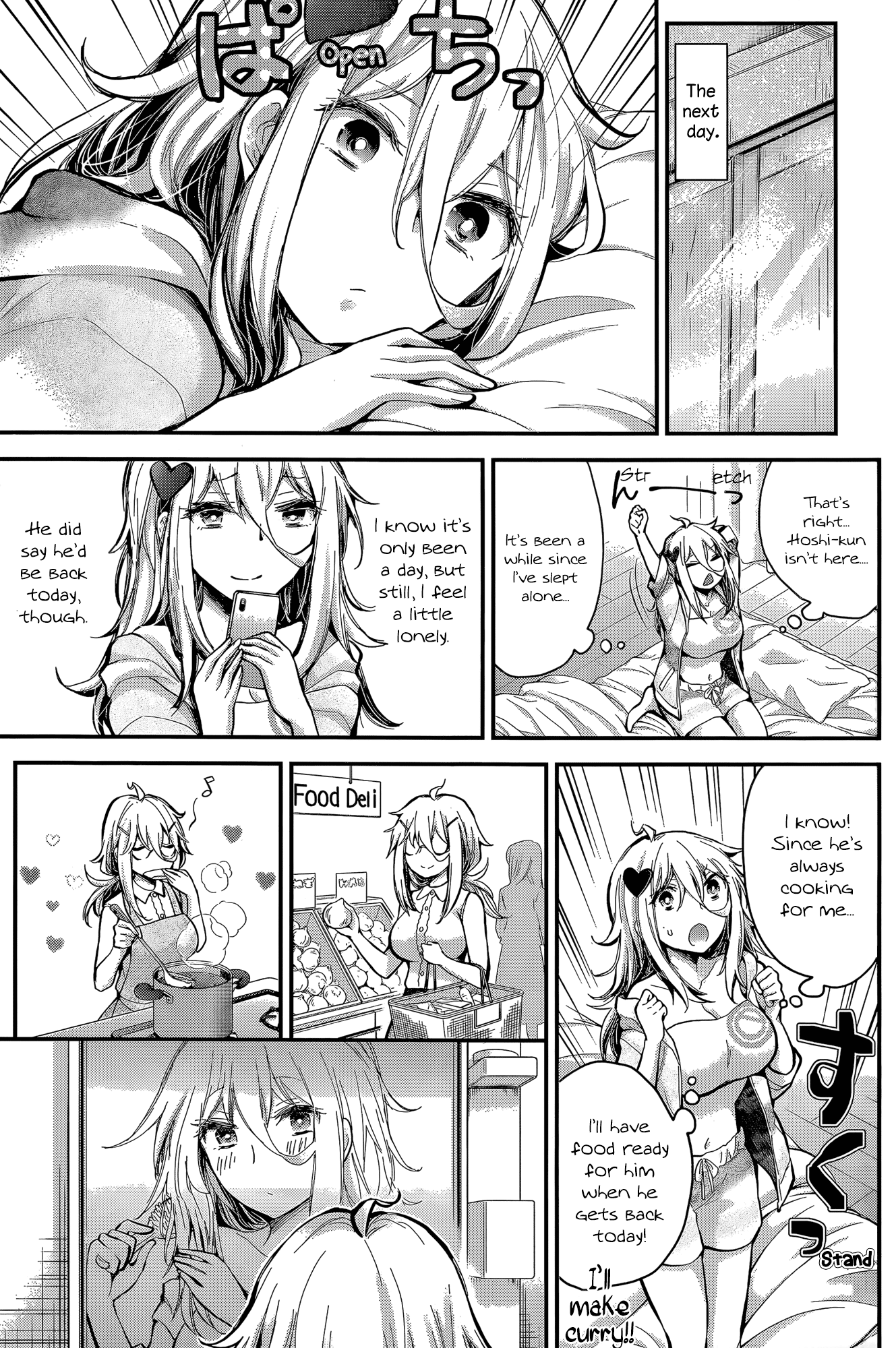 Shingeki no Eroko-san Chapter 19 page 9 - Chapter 19: Perversion 19: After being separated for a day he treated me like a little girl for my log-in bonus. Are the admins gods?