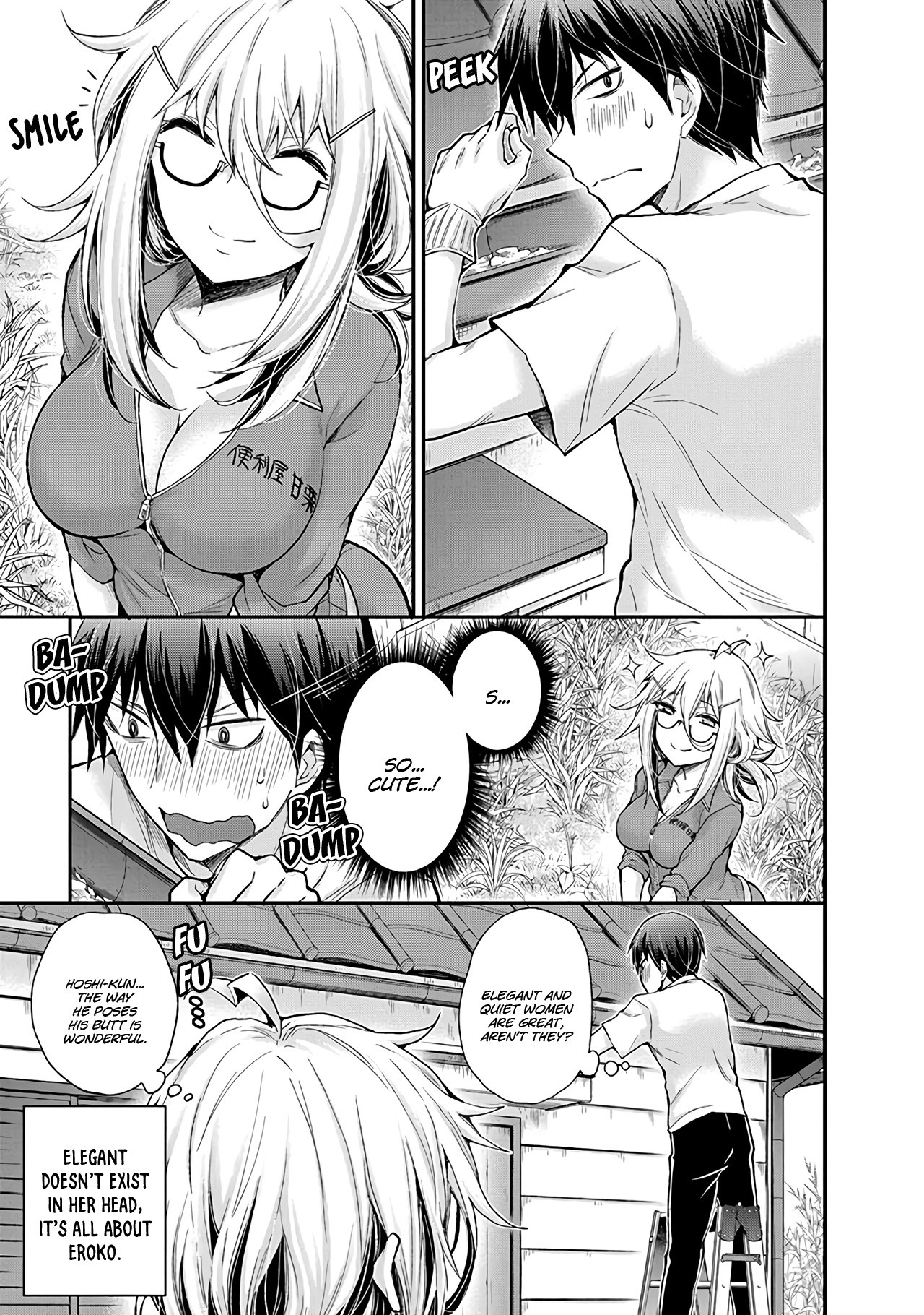 Shingeki no Eroko-san Chapter 2 page 12 - Chapter 2: I'll sniff with all my might because his nape smells so good