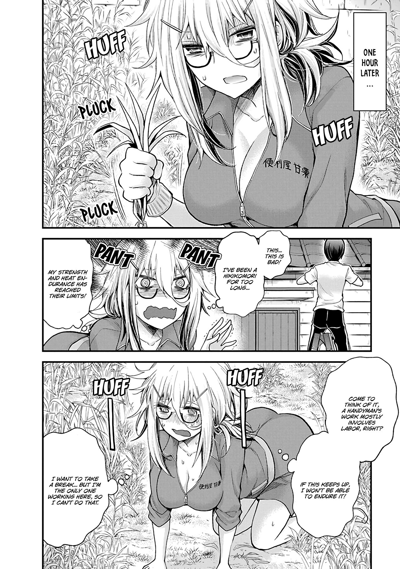 Shingeki no Eroko-san Chapter 2 page 13 - Chapter 2: I'll sniff with all my might because his nape smells so good